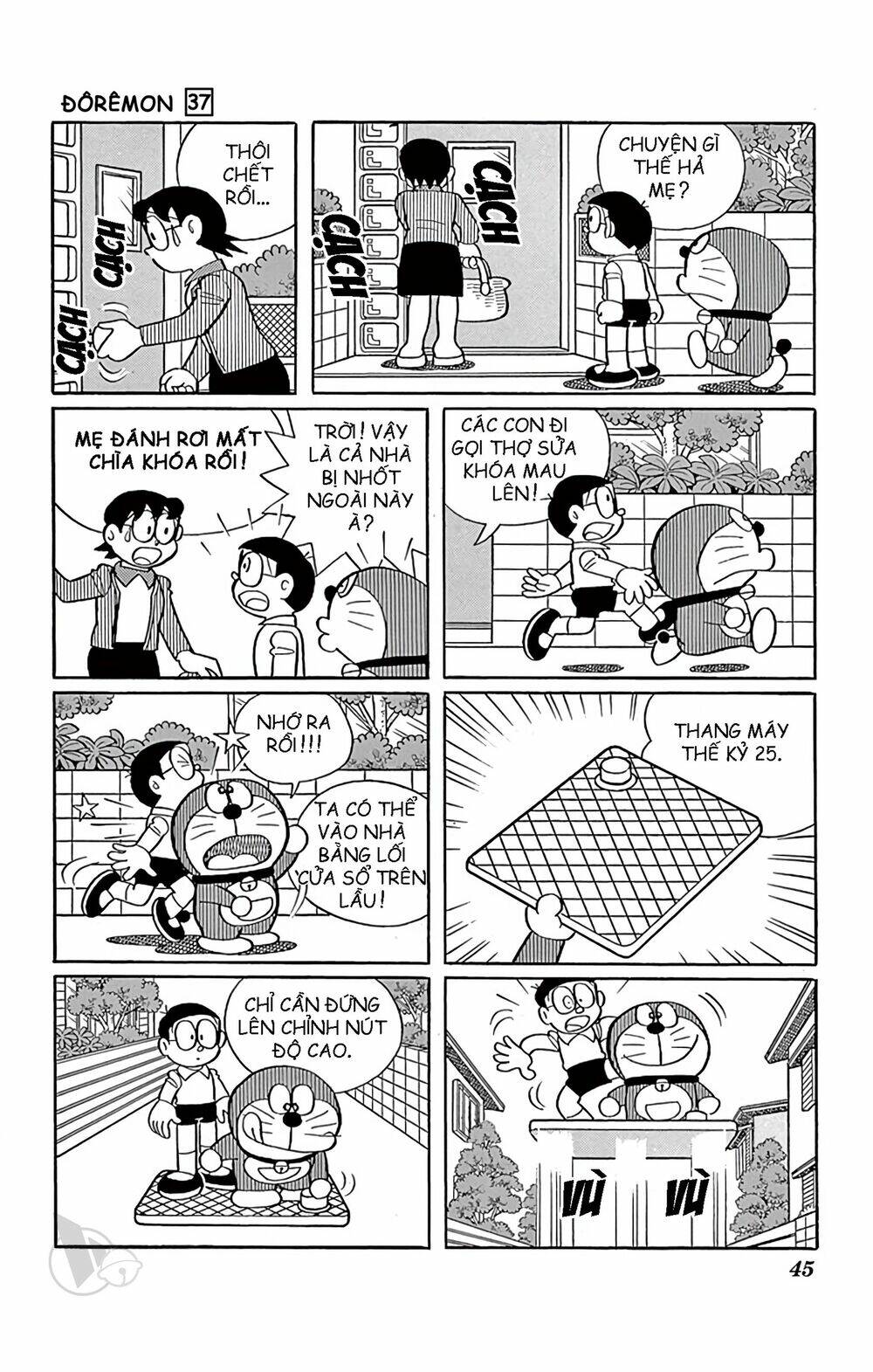 Doraemon - 659 - /uploads/20231230/7ec37ec828310e9a761643dbf3d2c642/chapter_659/page_2.jpg