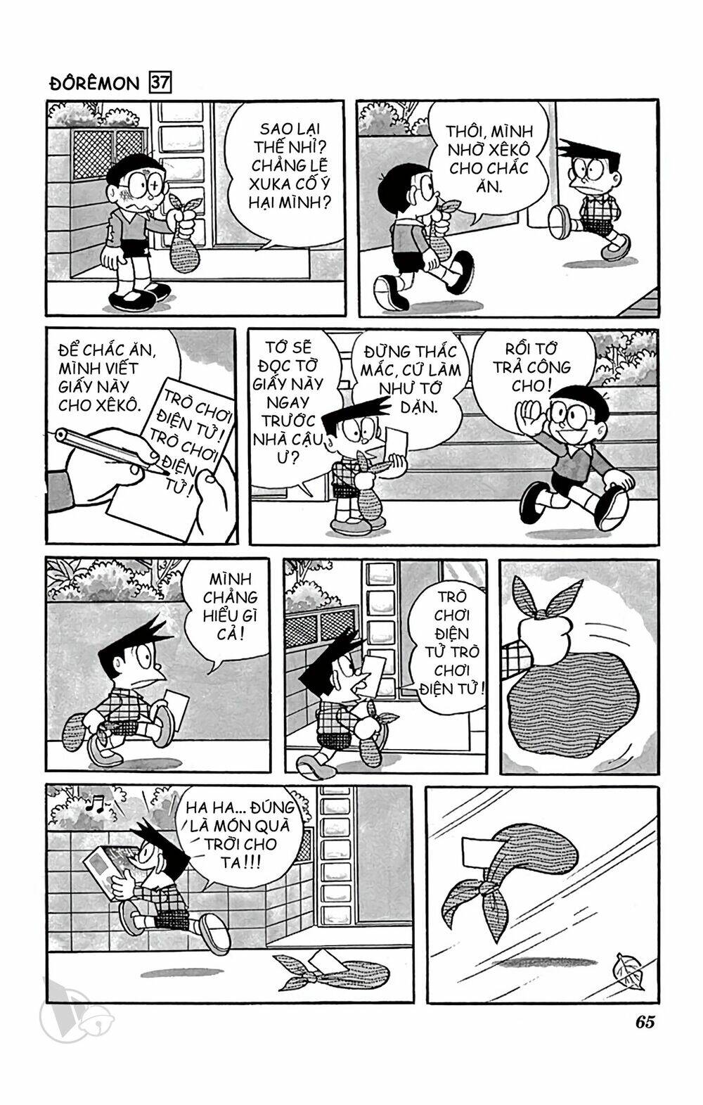 Doraemon - 661 - /uploads/20231230/7ec37ec828310e9a761643dbf3d2c642/chapter_661/page_6.jpg