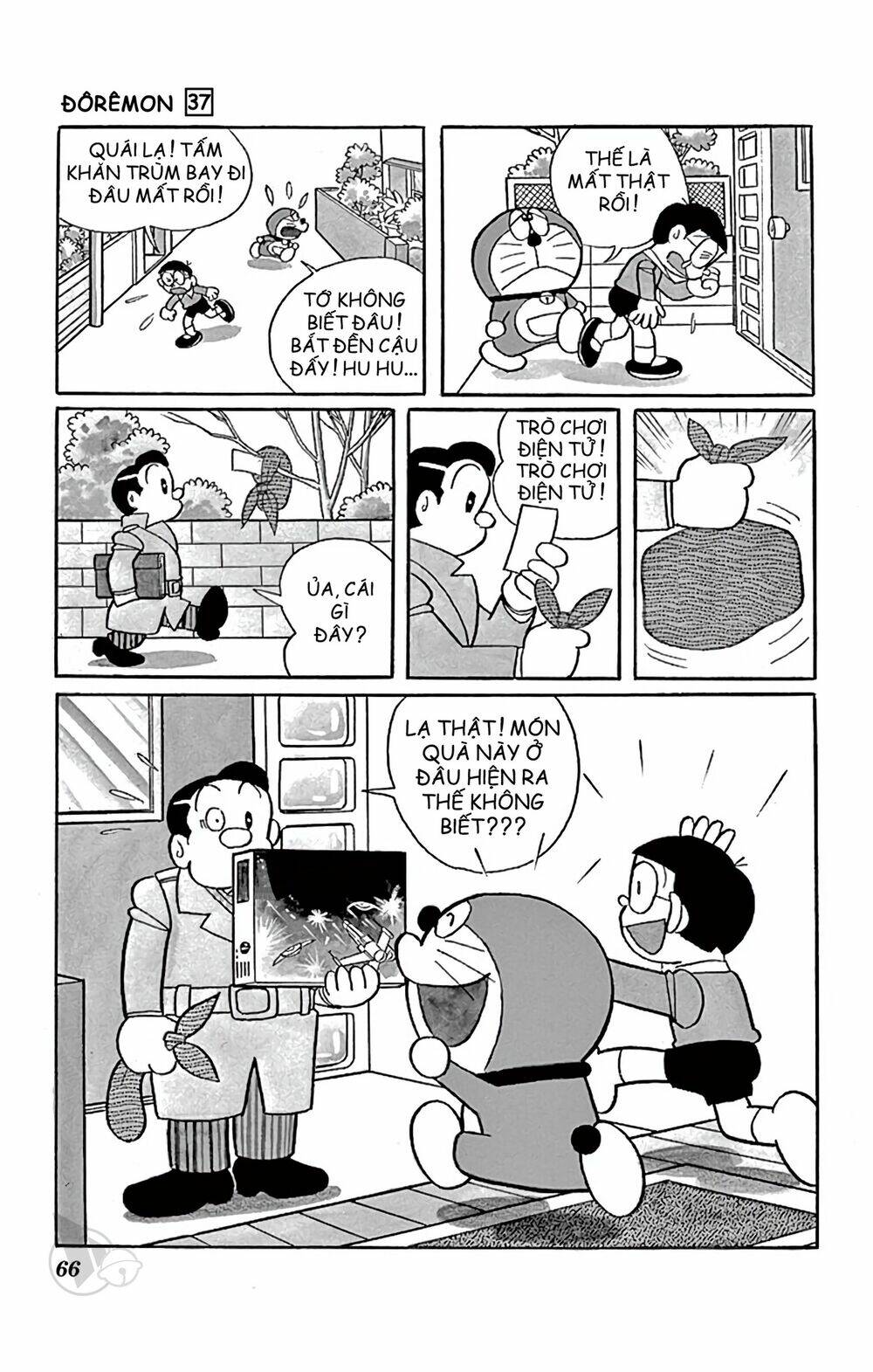 Doraemon - 661 - /uploads/20231230/7ec37ec828310e9a761643dbf3d2c642/chapter_661/page_7.jpg