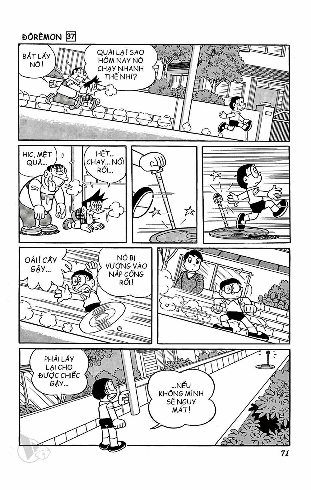 Doraemon - 662 - /uploads/20231230/7ec37ec828310e9a761643dbf3d2c642/chapter_662/page_5.jpg