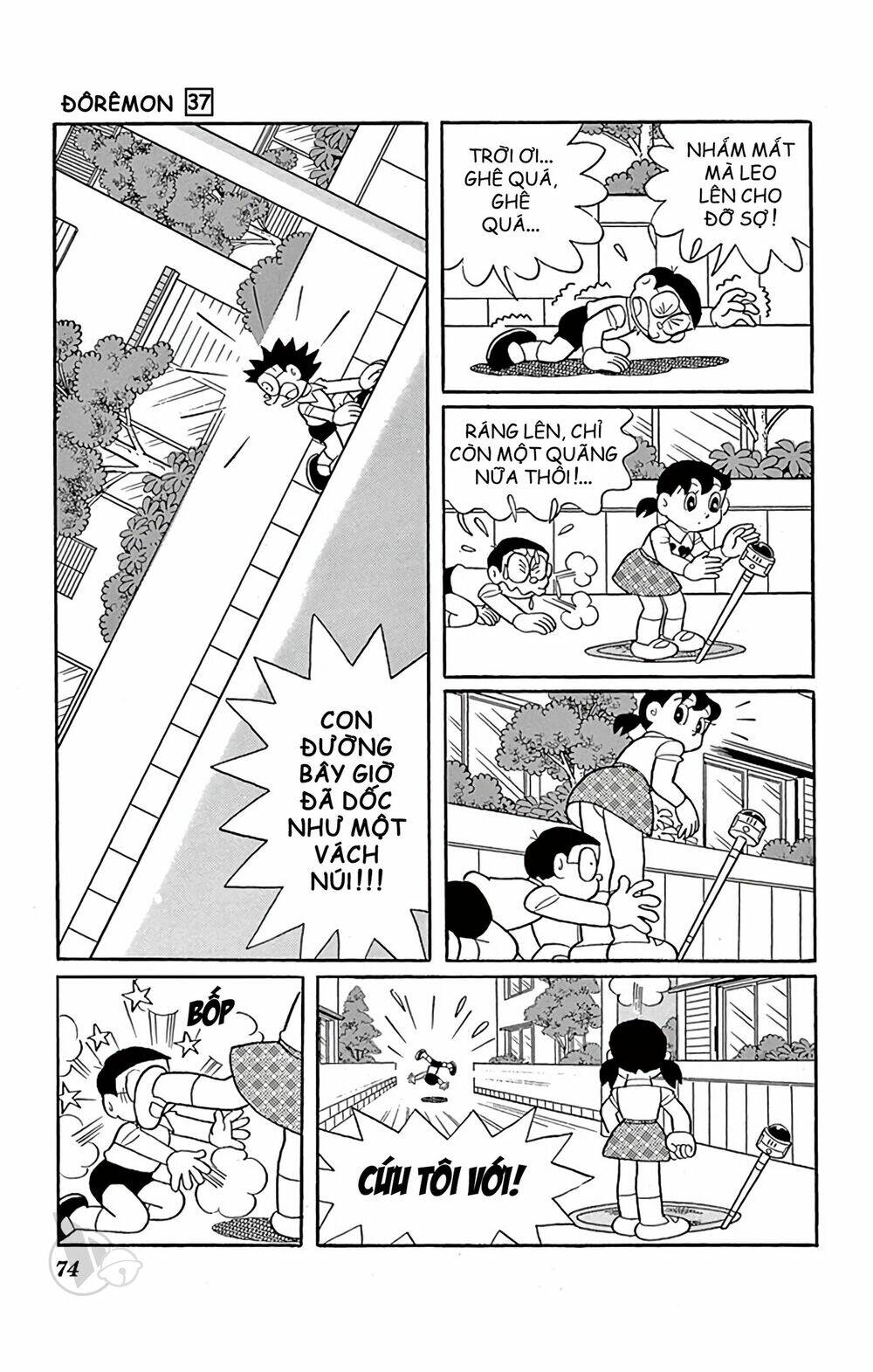 Doraemon - 662 - /uploads/20231230/7ec37ec828310e9a761643dbf3d2c642/chapter_662/page_8.jpg