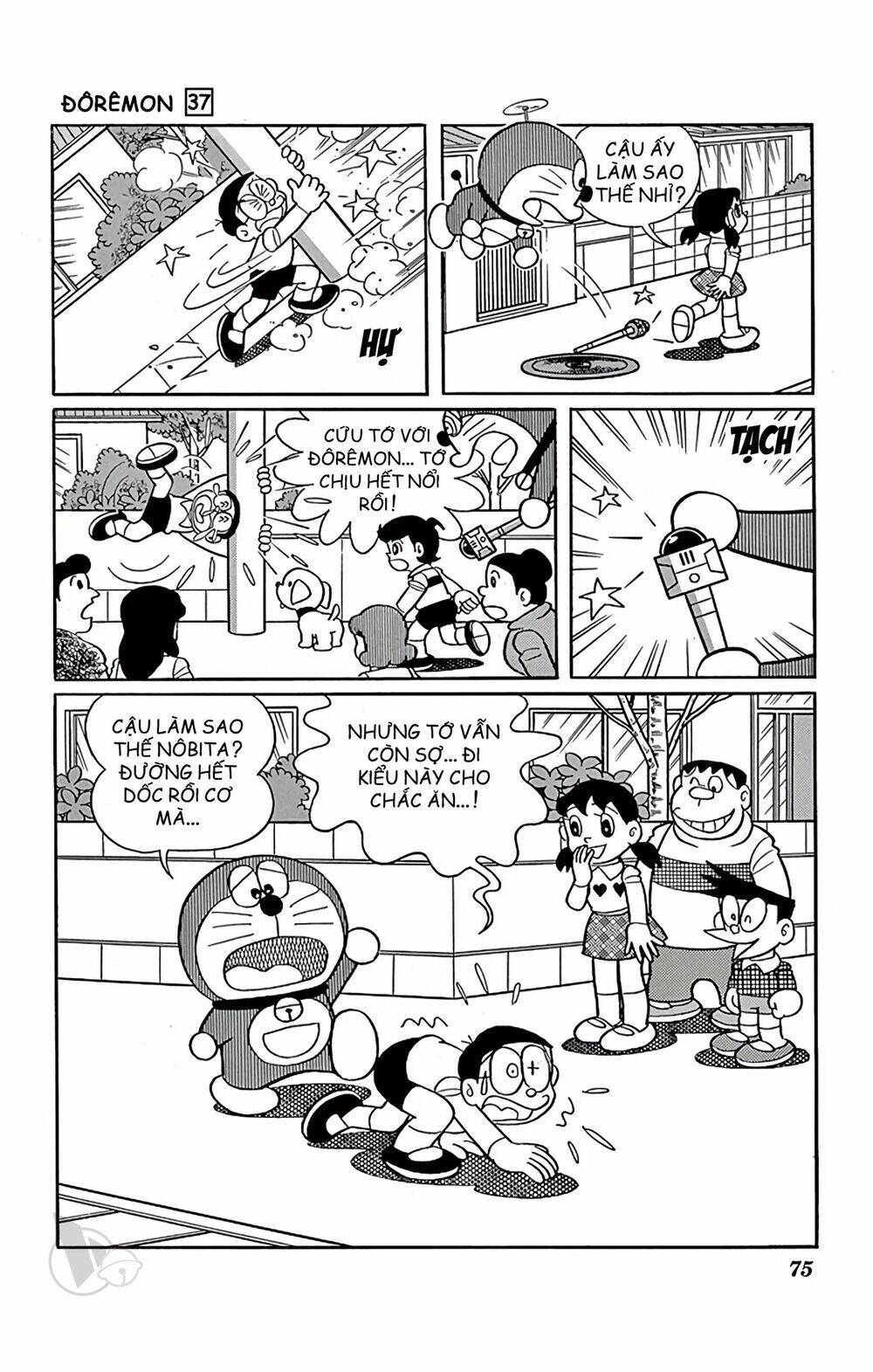 Doraemon - 662 - /uploads/20231230/7ec37ec828310e9a761643dbf3d2c642/chapter_662/page_9.jpg