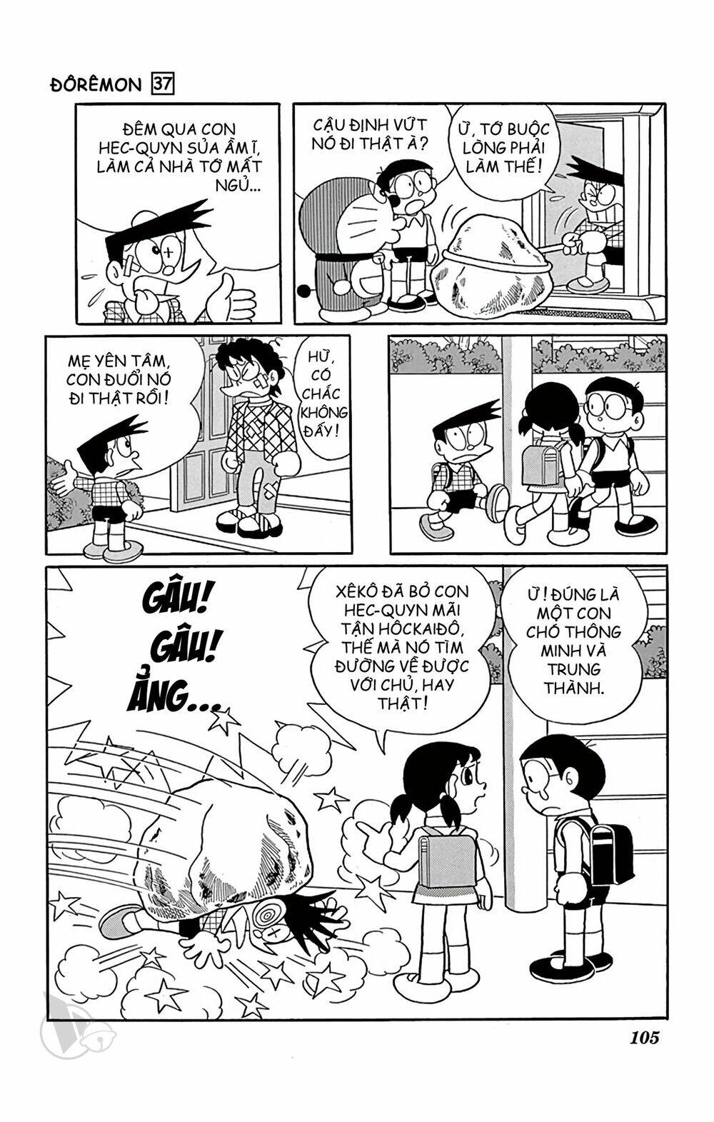 Doraemon - 665 - /uploads/20231230/7ec37ec828310e9a761643dbf3d2c642/chapter_665/page_10.jpg