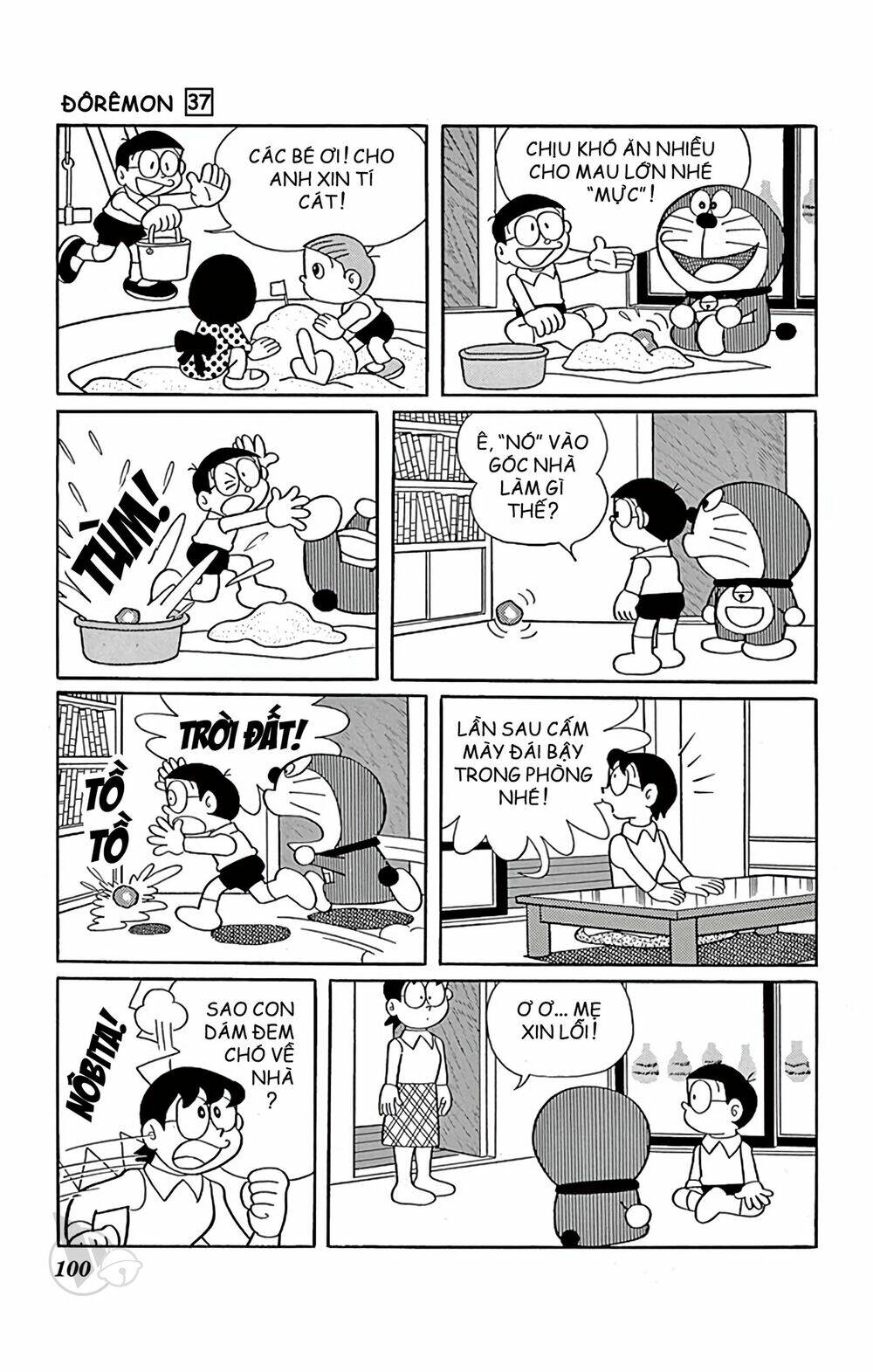 Doraemon - 665 - /uploads/20231230/7ec37ec828310e9a761643dbf3d2c642/chapter_665/page_5.jpg