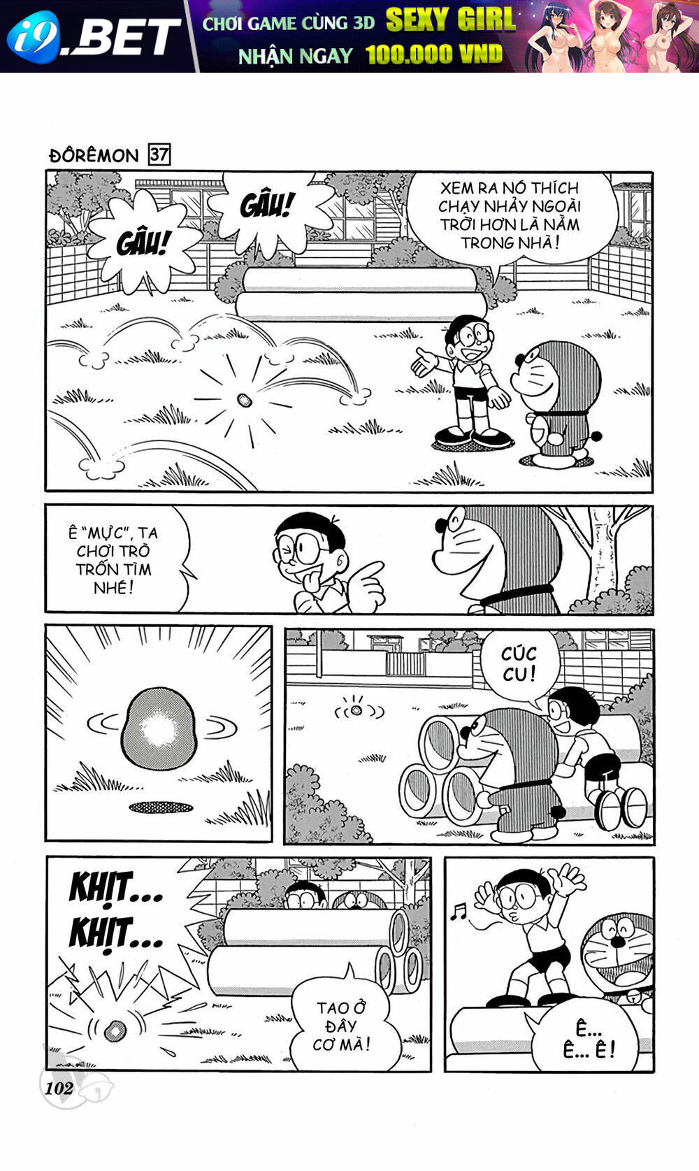 Doraemon - 665 - /uploads/20231230/7ec37ec828310e9a761643dbf3d2c642/chapter_665/page_7.jpg