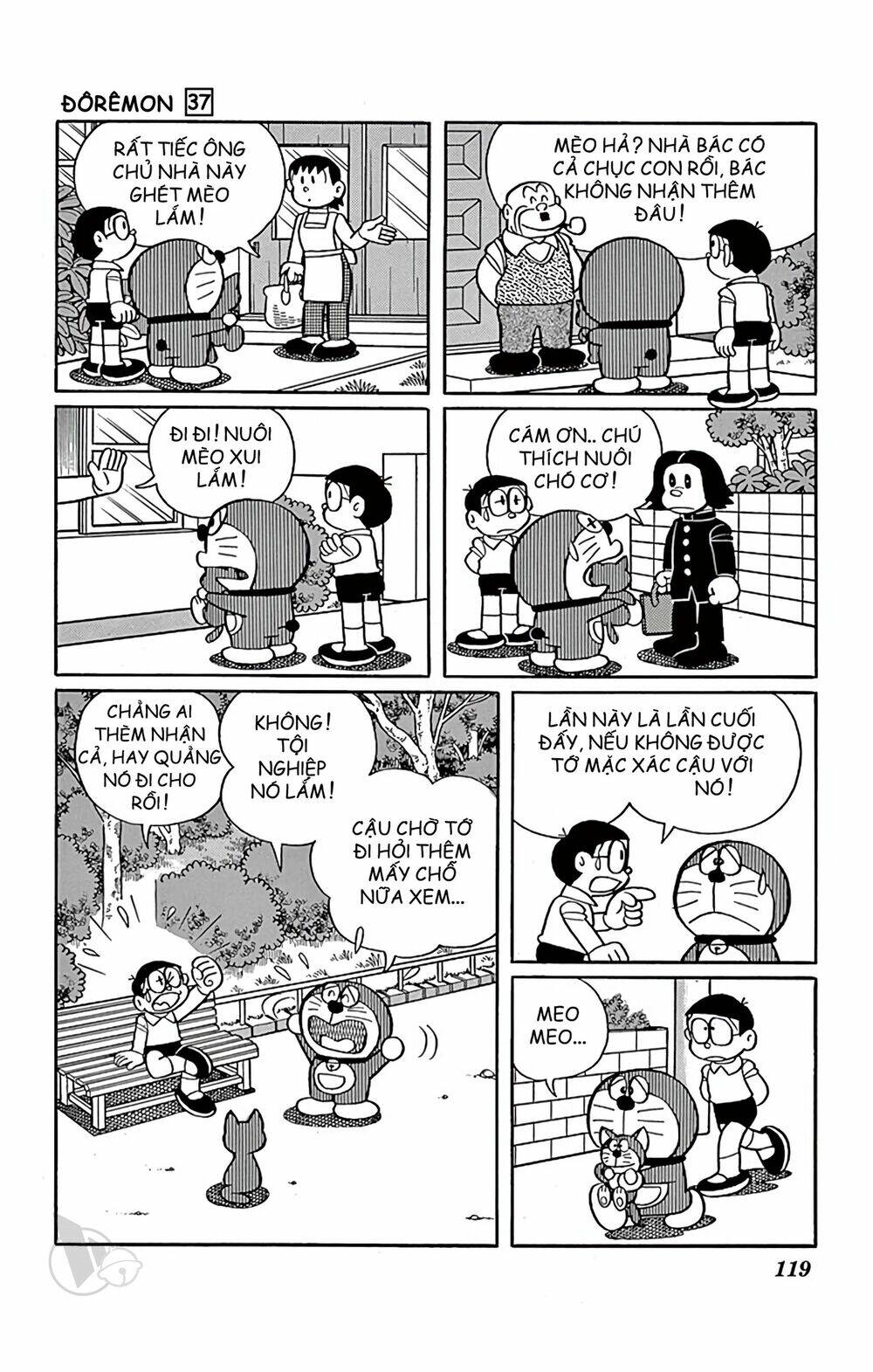 Doraemon - 667 - /uploads/20231230/7ec37ec828310e9a761643dbf3d2c642/chapter_667/page_3.jpg