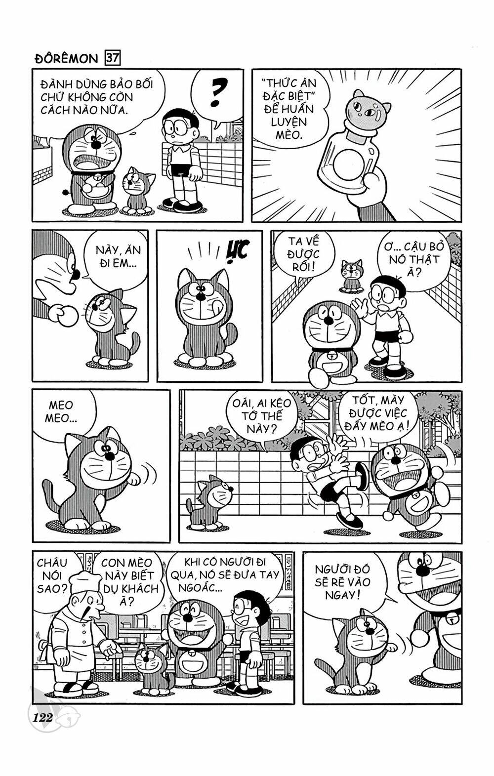 Doraemon - 667 - /uploads/20231230/7ec37ec828310e9a761643dbf3d2c642/chapter_667/page_6.jpg