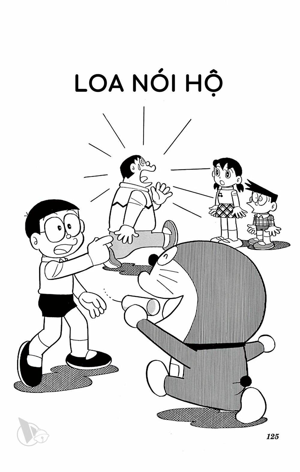 Doraemon - 668 - /uploads/20231230/7ec37ec828310e9a761643dbf3d2c642/chapter_668/page_1.jpg