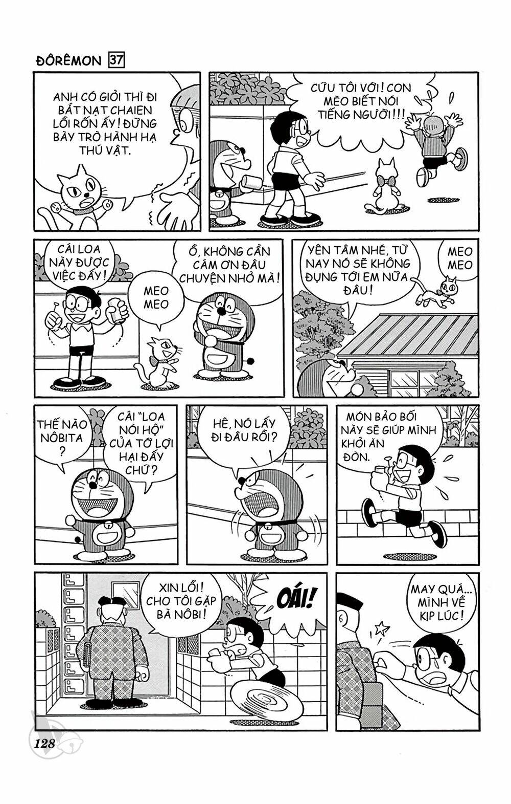 Doraemon - 668 - /uploads/20231230/7ec37ec828310e9a761643dbf3d2c642/chapter_668/page_4.jpg