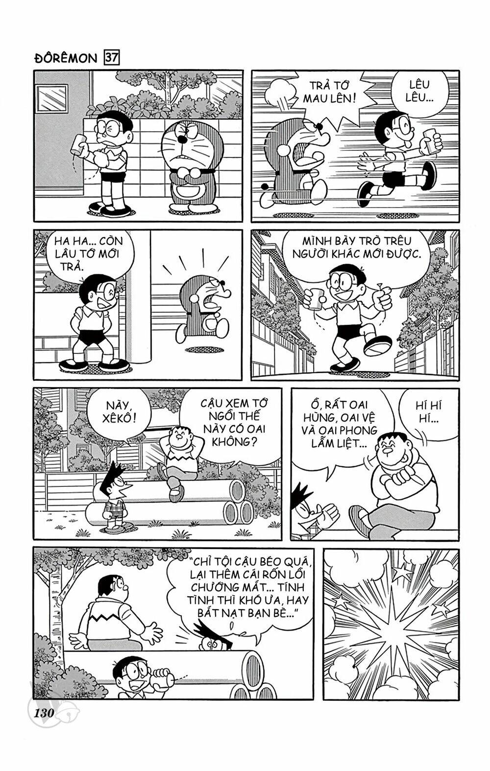 Doraemon - 668 - /uploads/20231230/7ec37ec828310e9a761643dbf3d2c642/chapter_668/page_6.jpg