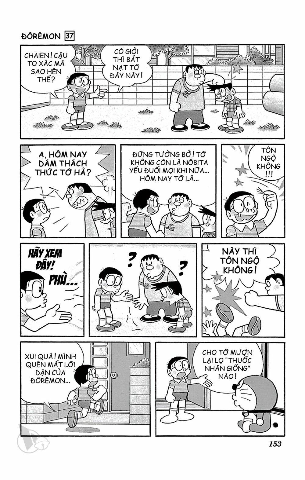 Doraemon - 671 - /uploads/20231230/7ec37ec828310e9a761643dbf3d2c642/chapter_671/page_4.jpg