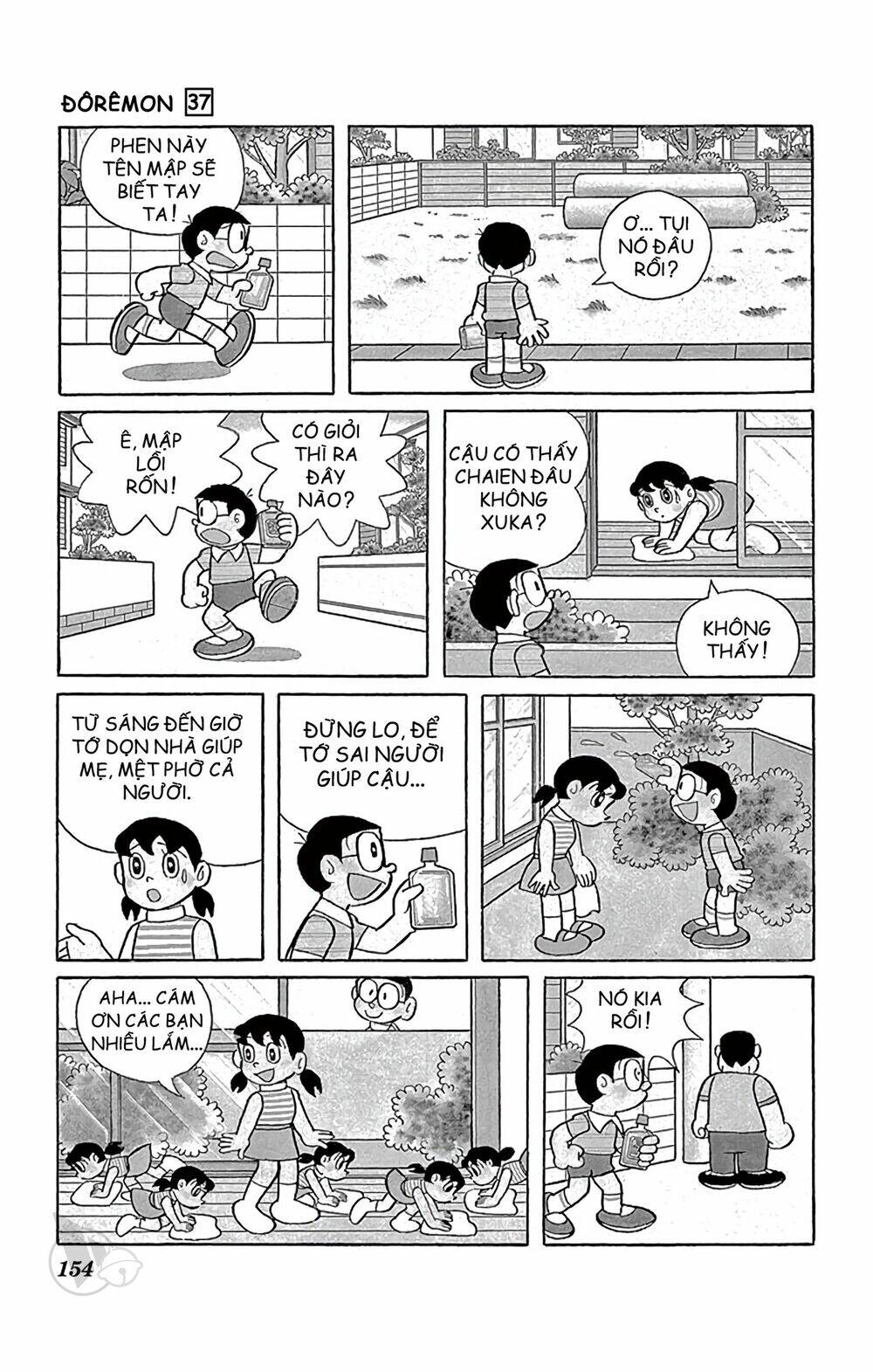 Doraemon - 671 - /uploads/20231230/7ec37ec828310e9a761643dbf3d2c642/chapter_671/page_5.jpg