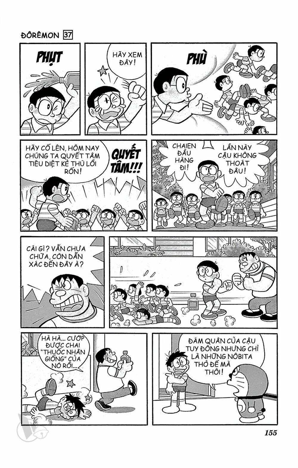 Doraemon - 671 - /uploads/20231230/7ec37ec828310e9a761643dbf3d2c642/chapter_671/page_6.jpg