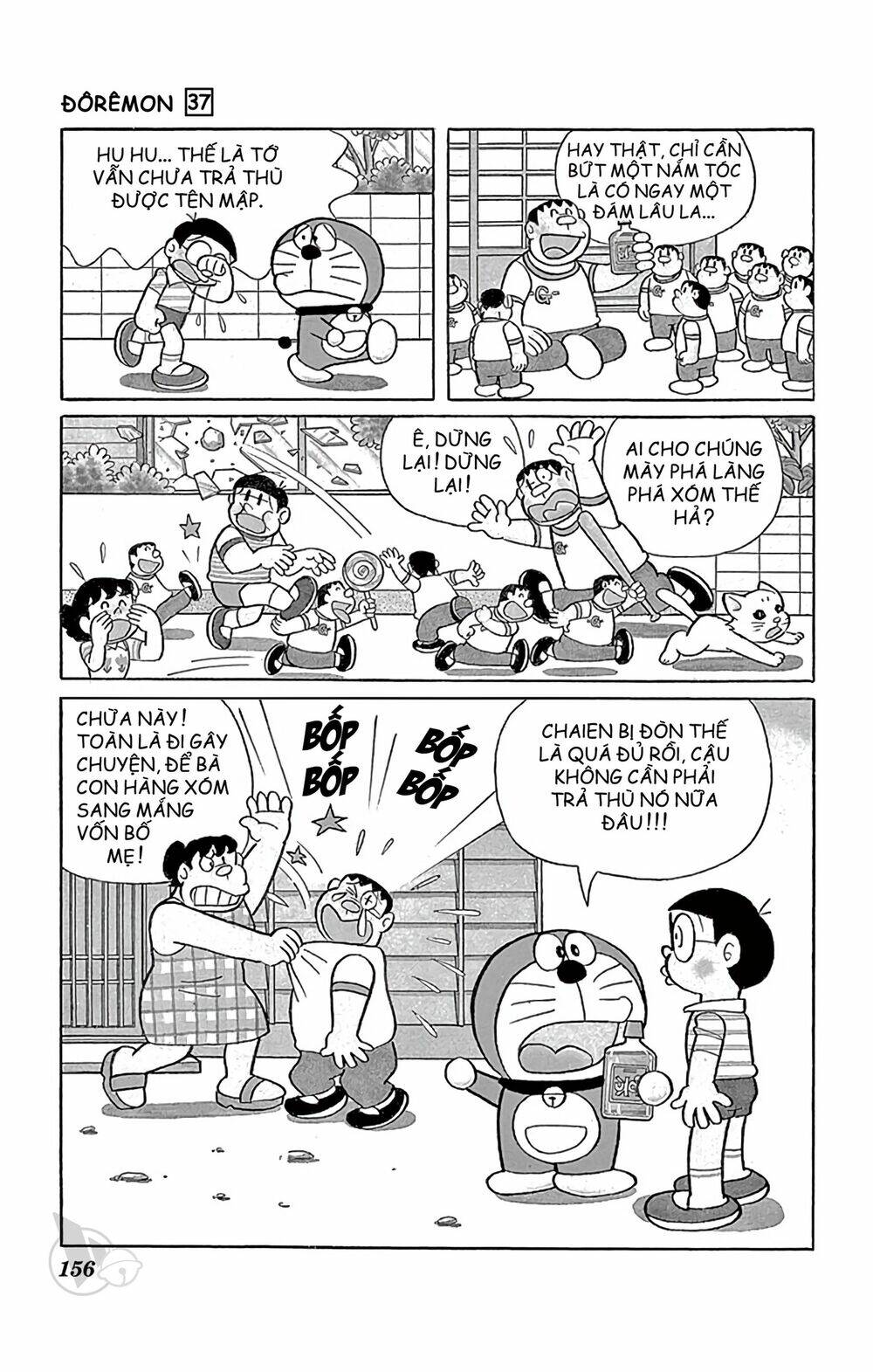 Doraemon - 671 - /uploads/20231230/7ec37ec828310e9a761643dbf3d2c642/chapter_671/page_7.jpg