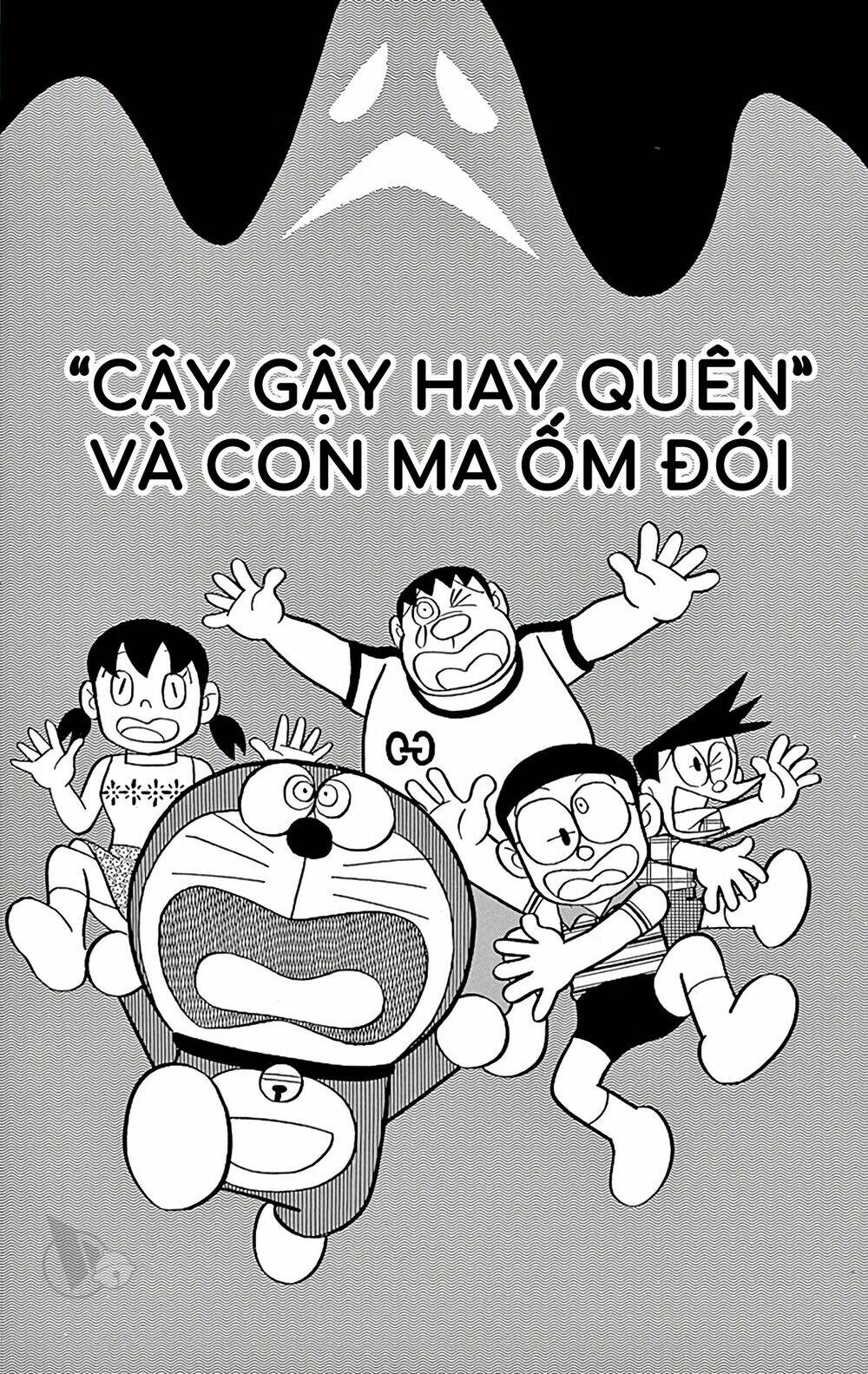 Doraemon - 672 - /uploads/20231230/7ec37ec828310e9a761643dbf3d2c642/chapter_672/page_1.jpg