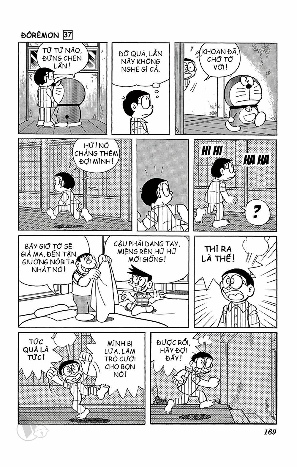 Doraemon - 672 - /uploads/20231230/7ec37ec828310e9a761643dbf3d2c642/chapter_672/page_13.jpg