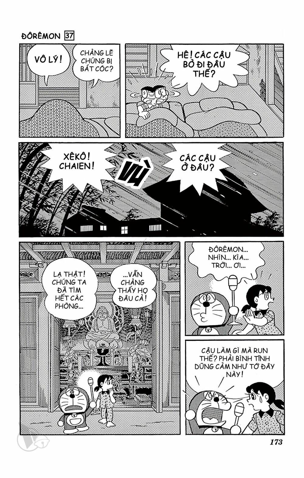 Doraemon - 672 - /uploads/20231230/7ec37ec828310e9a761643dbf3d2c642/chapter_672/page_17.jpg