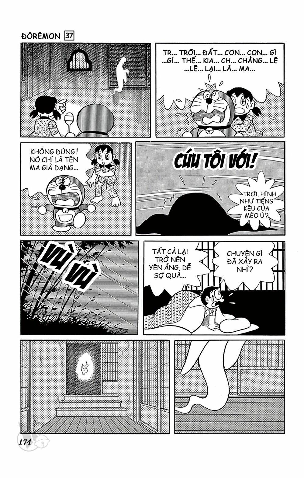 Doraemon - 672 - /uploads/20231230/7ec37ec828310e9a761643dbf3d2c642/chapter_672/page_18.jpg