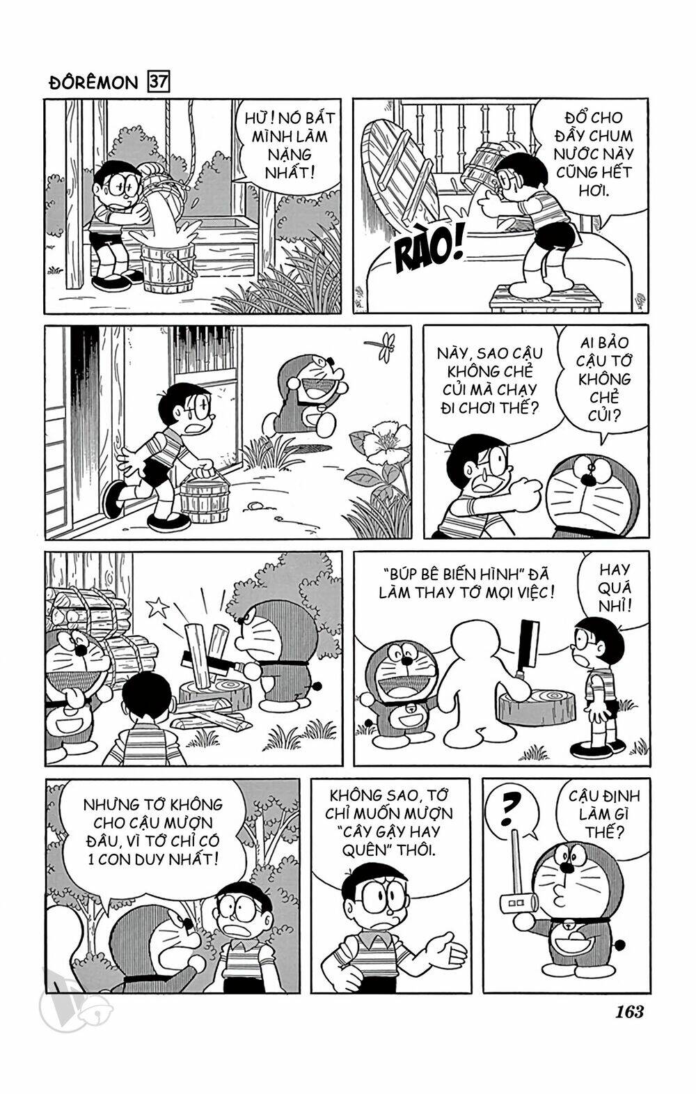 Doraemon - 672 - /uploads/20231230/7ec37ec828310e9a761643dbf3d2c642/chapter_672/page_7.jpg