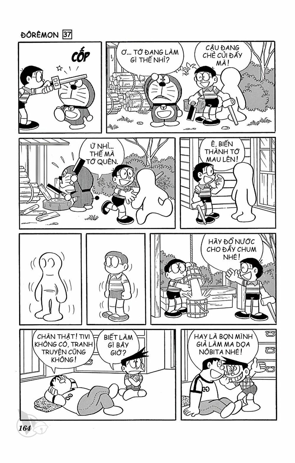 Doraemon - 672 - /uploads/20231230/7ec37ec828310e9a761643dbf3d2c642/chapter_672/page_8.jpg