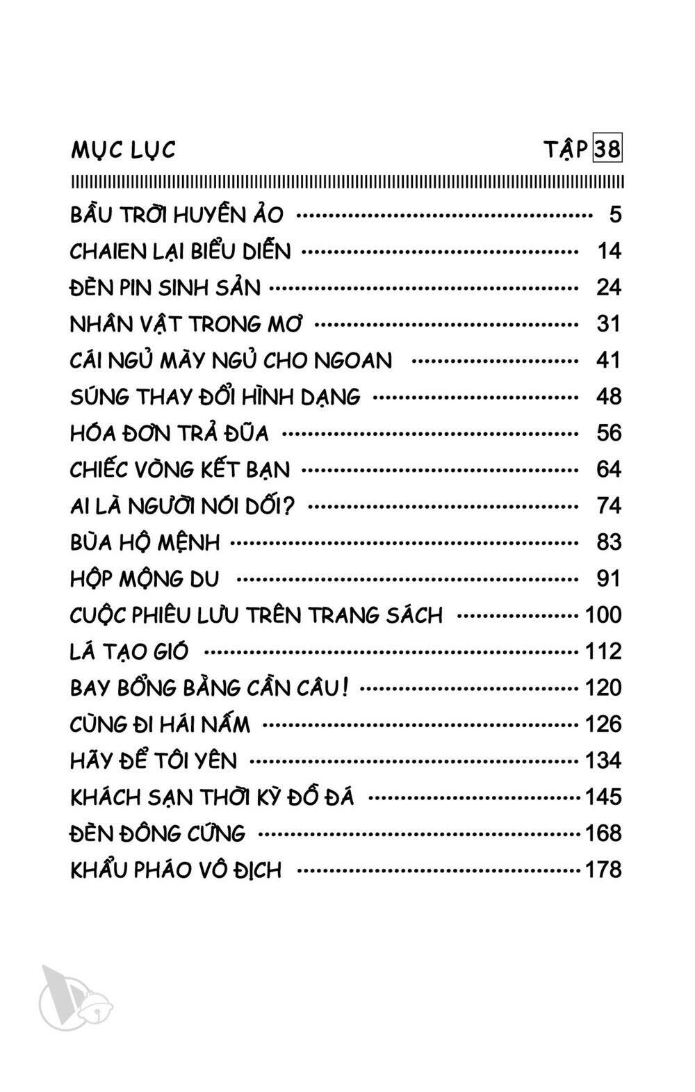 Doraemon - 674 - /uploads/20231230/7ec37ec828310e9a761643dbf3d2c642/chapter_674/page_4.jpg