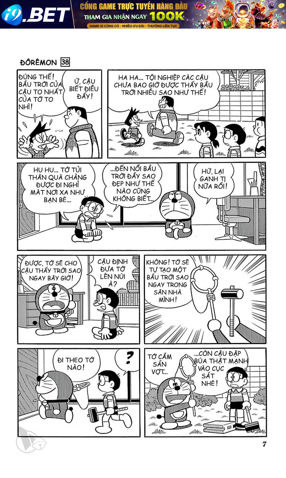 Doraemon - 674 - /uploads/20231230/7ec37ec828310e9a761643dbf3d2c642/chapter_674/page_7.jpg