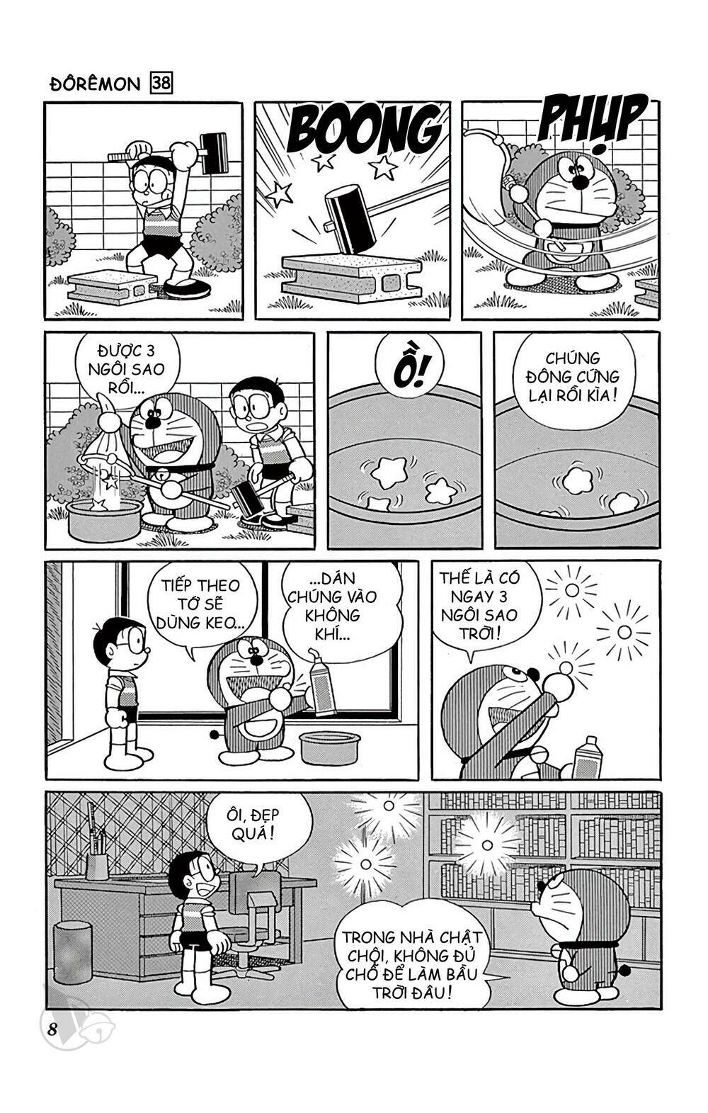 Doraemon - 674 - /uploads/20231230/7ec37ec828310e9a761643dbf3d2c642/chapter_674/page_8.jpg