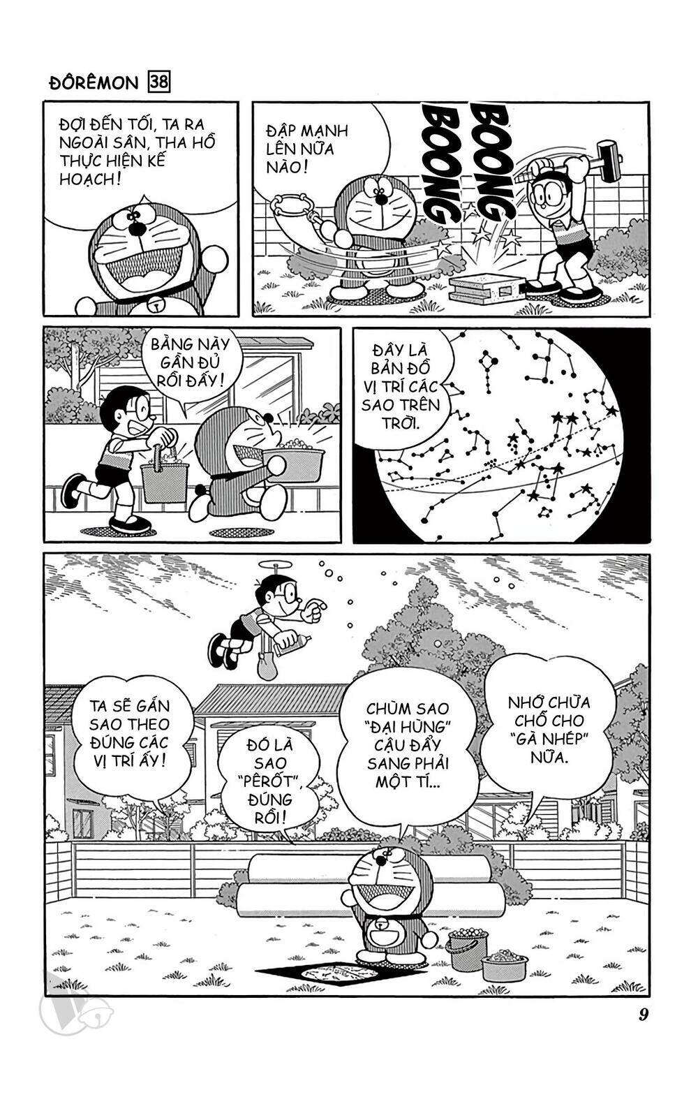 Doraemon - 674 - /uploads/20231230/7ec37ec828310e9a761643dbf3d2c642/chapter_674/page_9.jpg