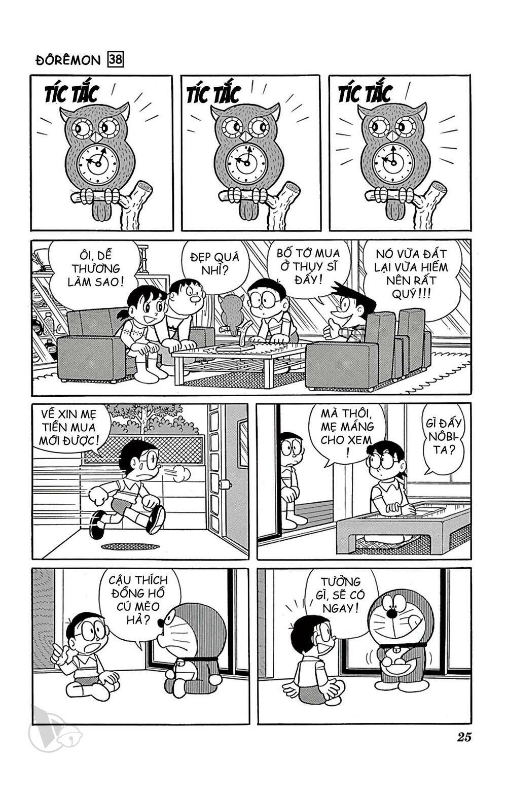 Doraemon - 676 - /uploads/20231230/7ec37ec828310e9a761643dbf3d2c642/chapter_676/page_2.jpg