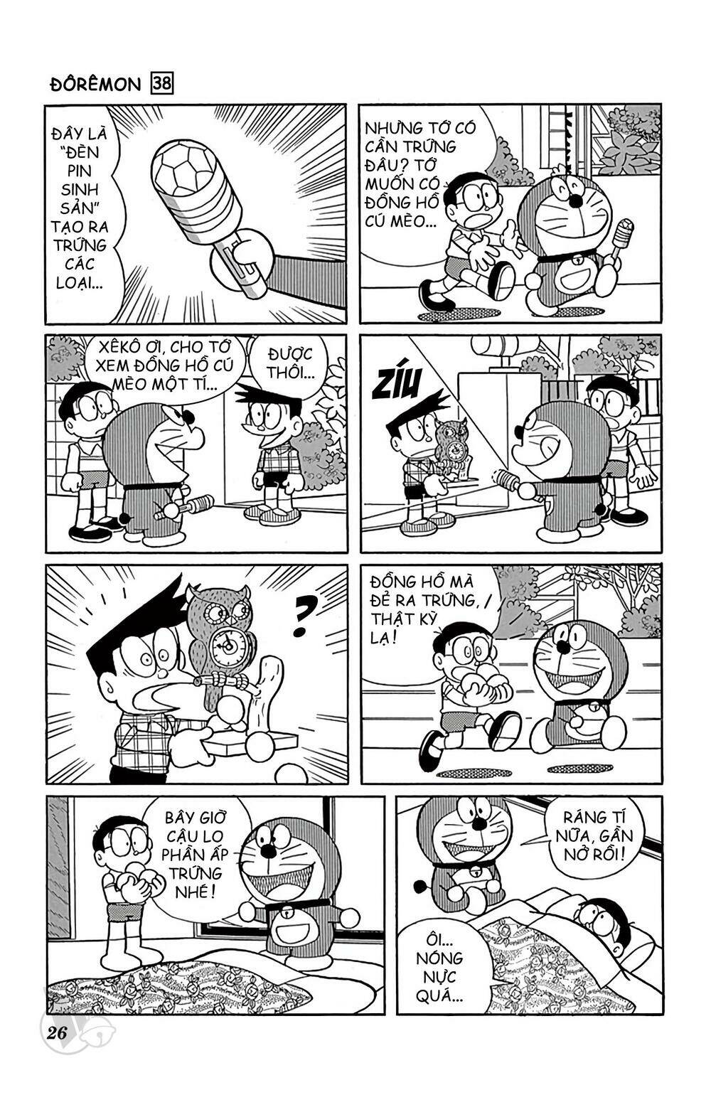 Doraemon - 676 - /uploads/20231230/7ec37ec828310e9a761643dbf3d2c642/chapter_676/page_3.jpg