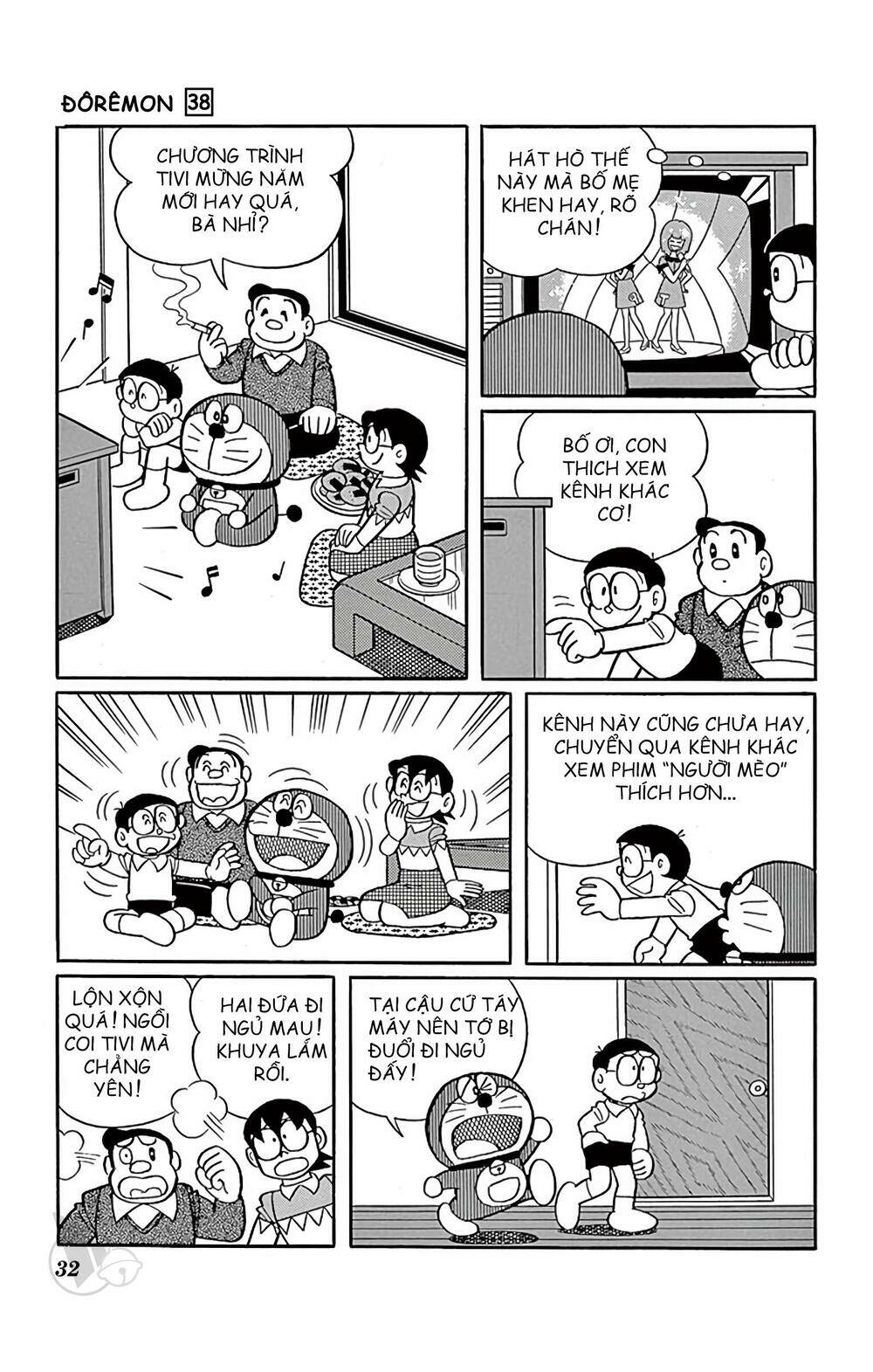 Doraemon - 677 - /uploads/20231230/7ec37ec828310e9a761643dbf3d2c642/chapter_677/page_2.jpg