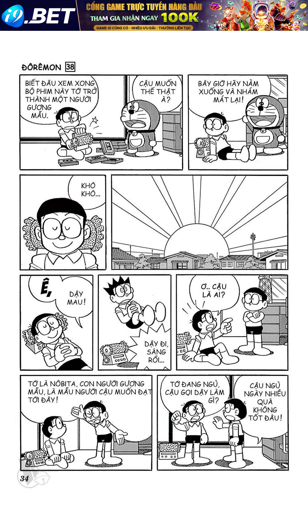 Doraemon - 677 - /uploads/20231230/7ec37ec828310e9a761643dbf3d2c642/chapter_677/page_4.jpg