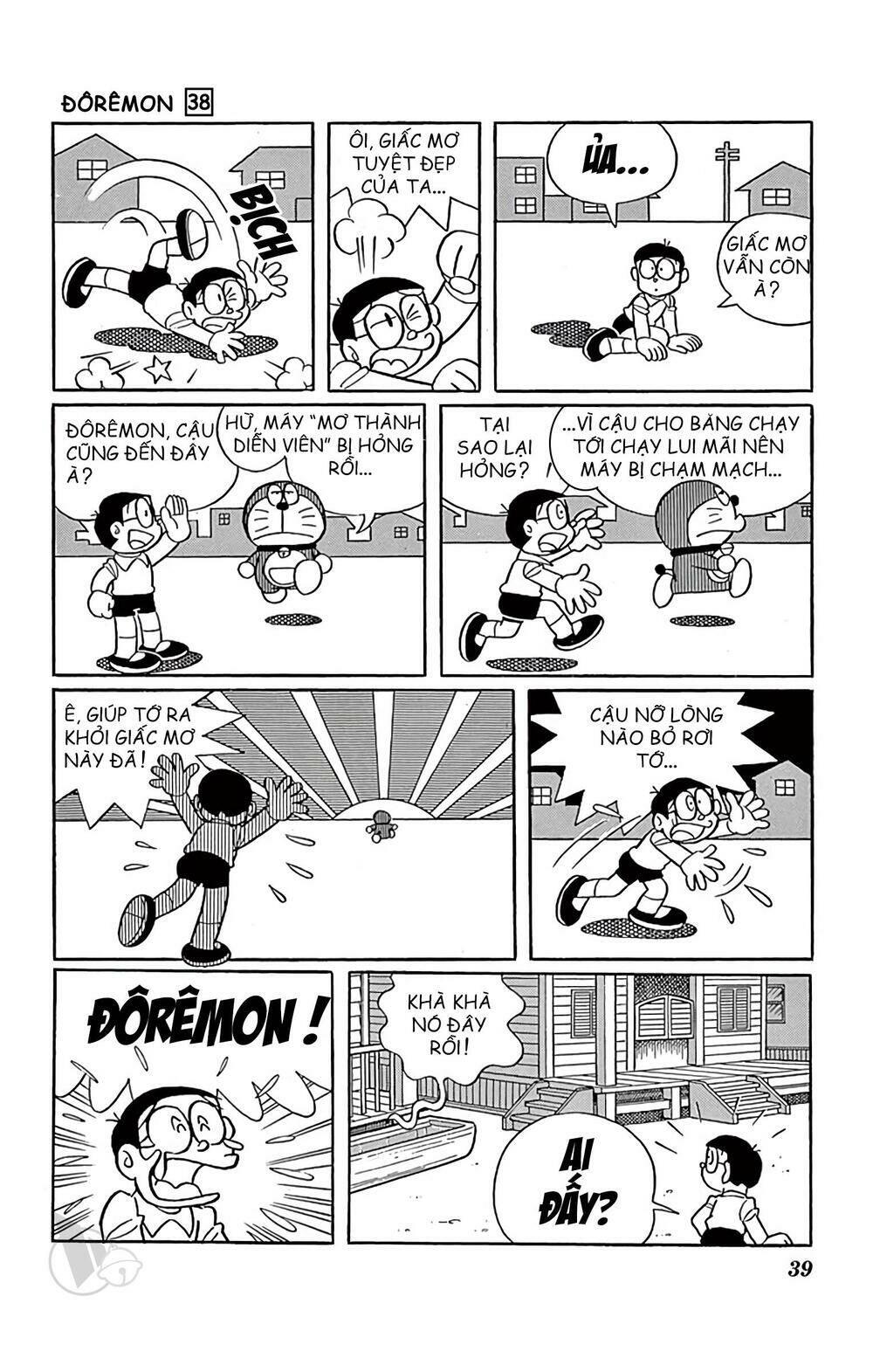 Doraemon - 677 - /uploads/20231230/7ec37ec828310e9a761643dbf3d2c642/chapter_677/page_9.jpg