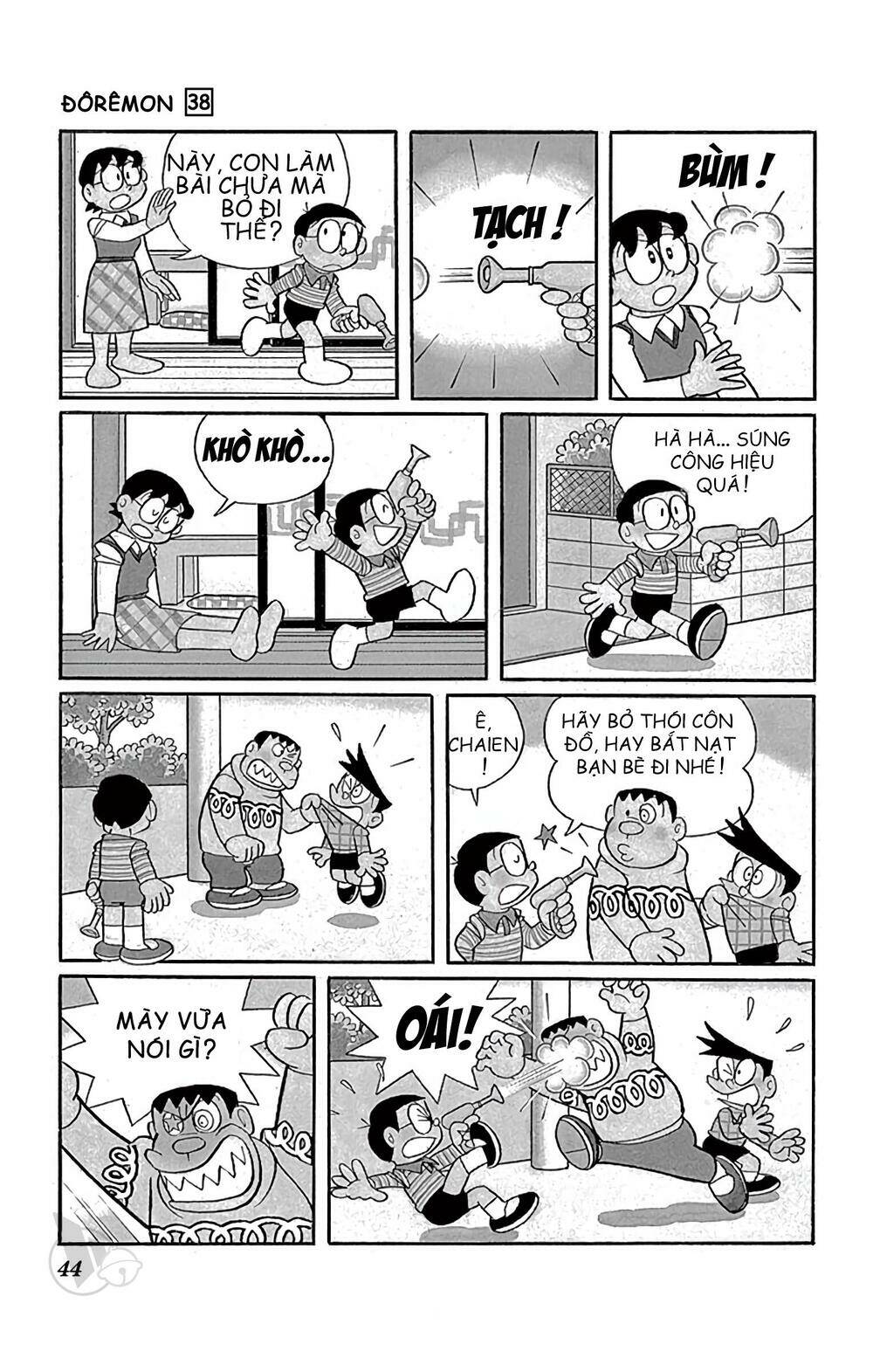 Doraemon - 678 - /uploads/20231230/7ec37ec828310e9a761643dbf3d2c642/chapter_678/page_4.jpg