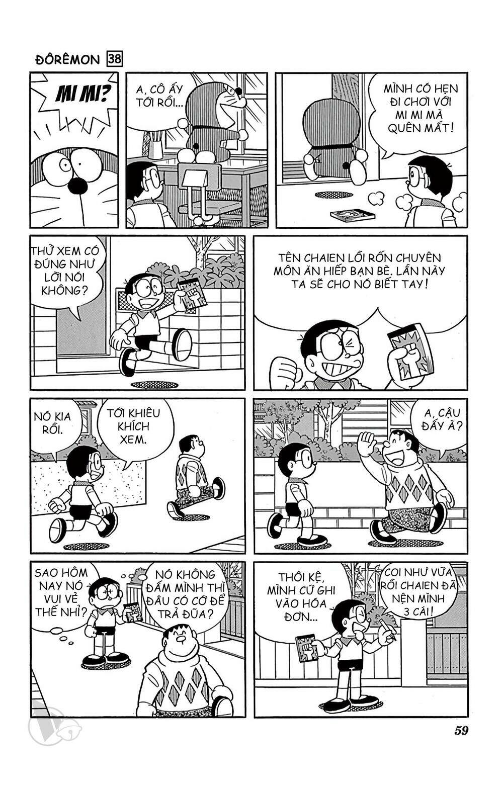 Doraemon - 680 - /uploads/20231230/7ec37ec828310e9a761643dbf3d2c642/chapter_680/page_4.jpg