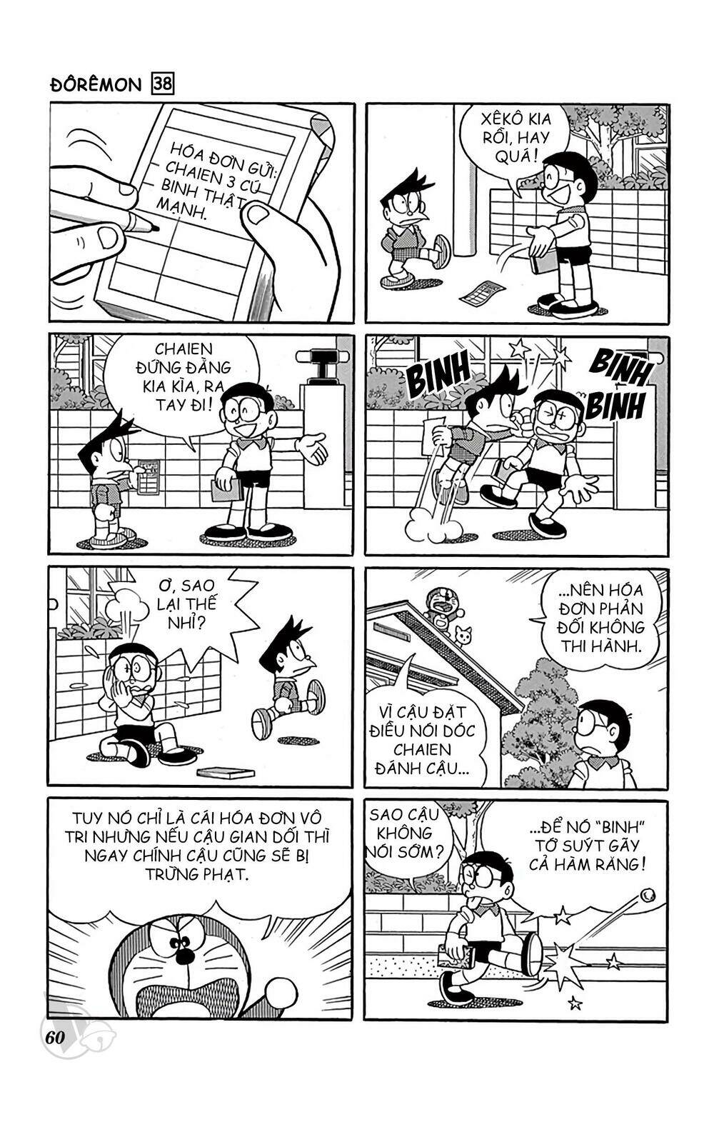 Doraemon - 680 - /uploads/20231230/7ec37ec828310e9a761643dbf3d2c642/chapter_680/page_5.jpg