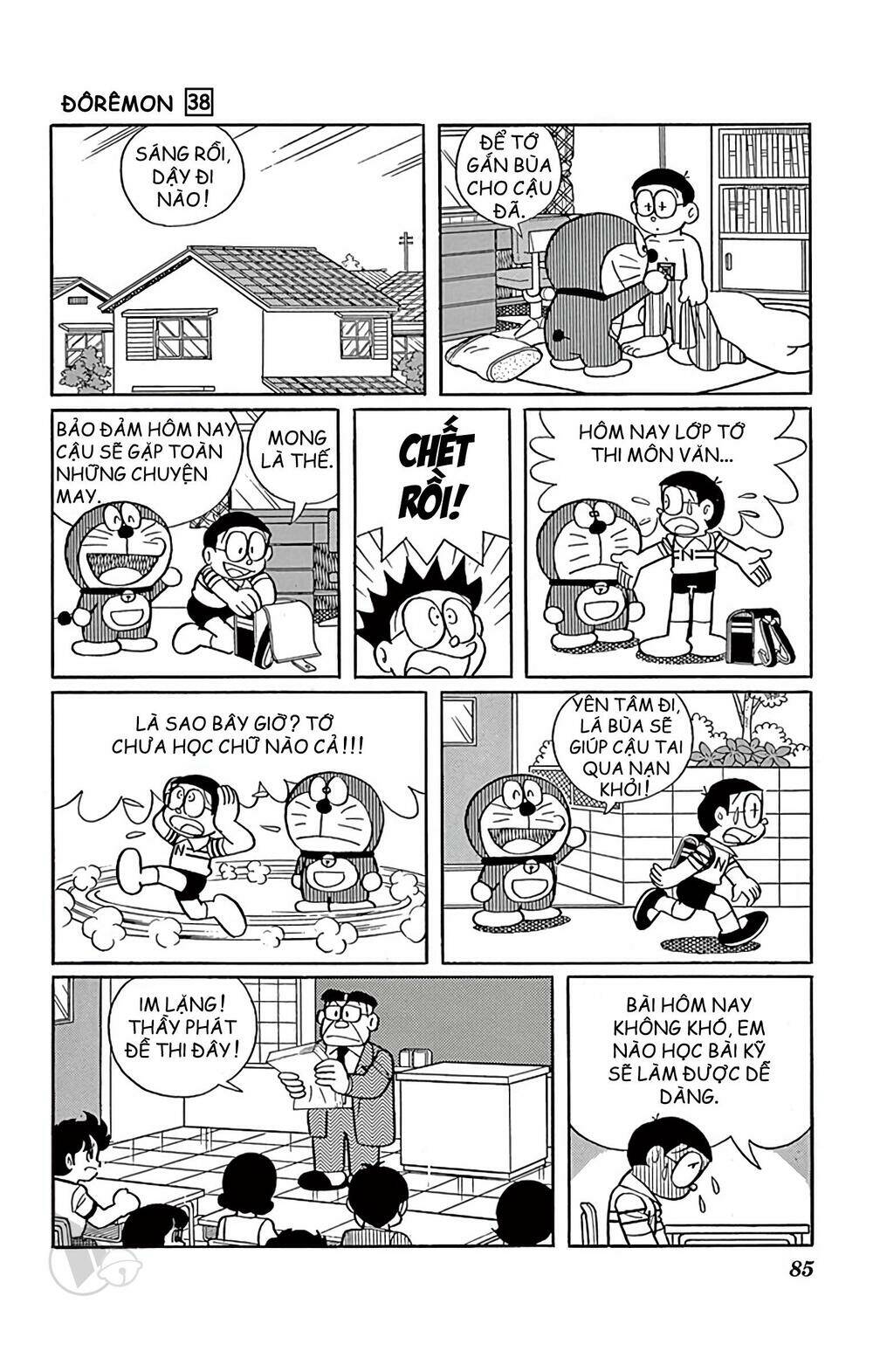 Doraemon - 683 - /uploads/20231230/7ec37ec828310e9a761643dbf3d2c642/chapter_683/page_3.jpg