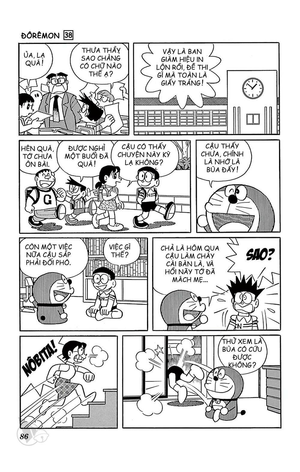 Doraemon - 683 - /uploads/20231230/7ec37ec828310e9a761643dbf3d2c642/chapter_683/page_4.jpg