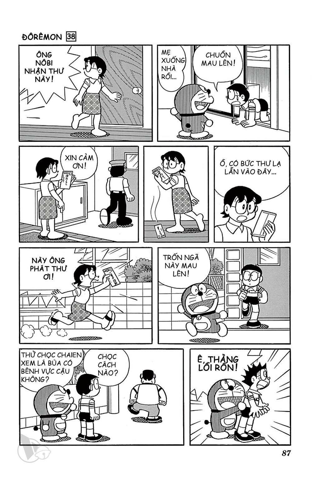 Doraemon - 683 - /uploads/20231230/7ec37ec828310e9a761643dbf3d2c642/chapter_683/page_5.jpg