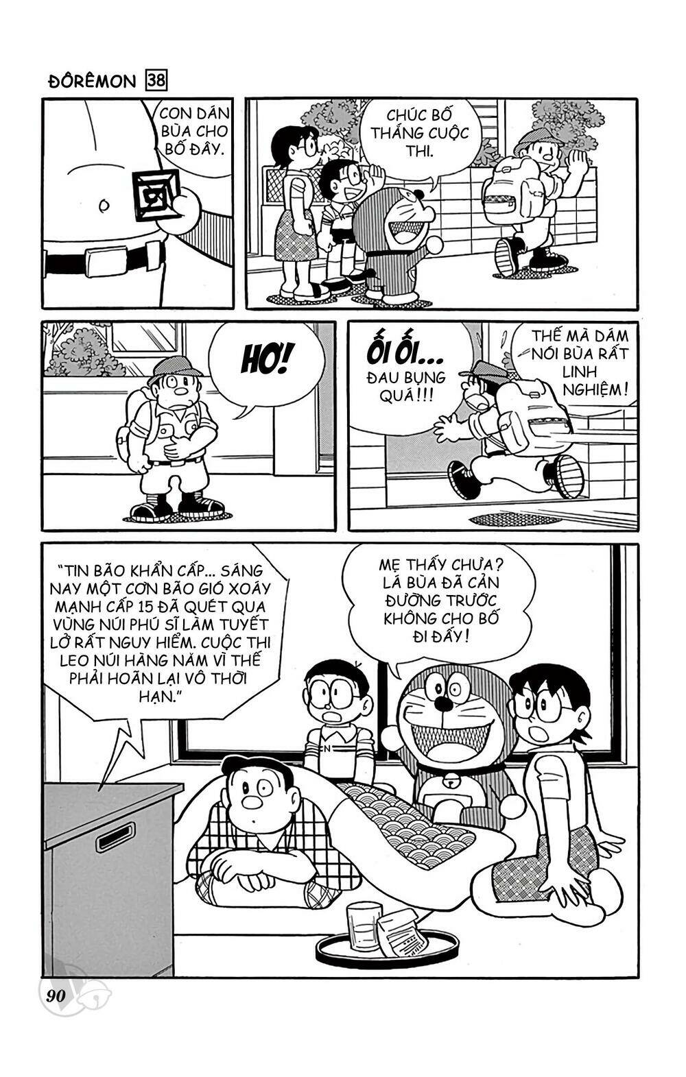 Doraemon - 683 - /uploads/20231230/7ec37ec828310e9a761643dbf3d2c642/chapter_683/page_8.jpg