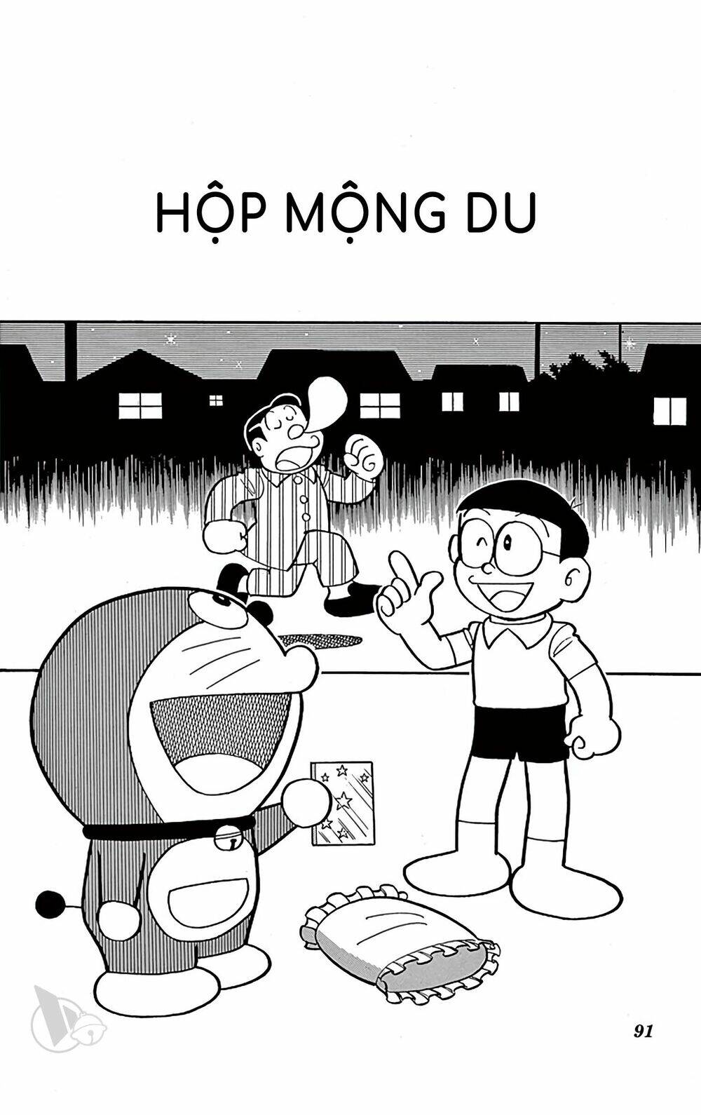 Doraemon - 684 - /uploads/20231230/7ec37ec828310e9a761643dbf3d2c642/chapter_684/page_1.jpg