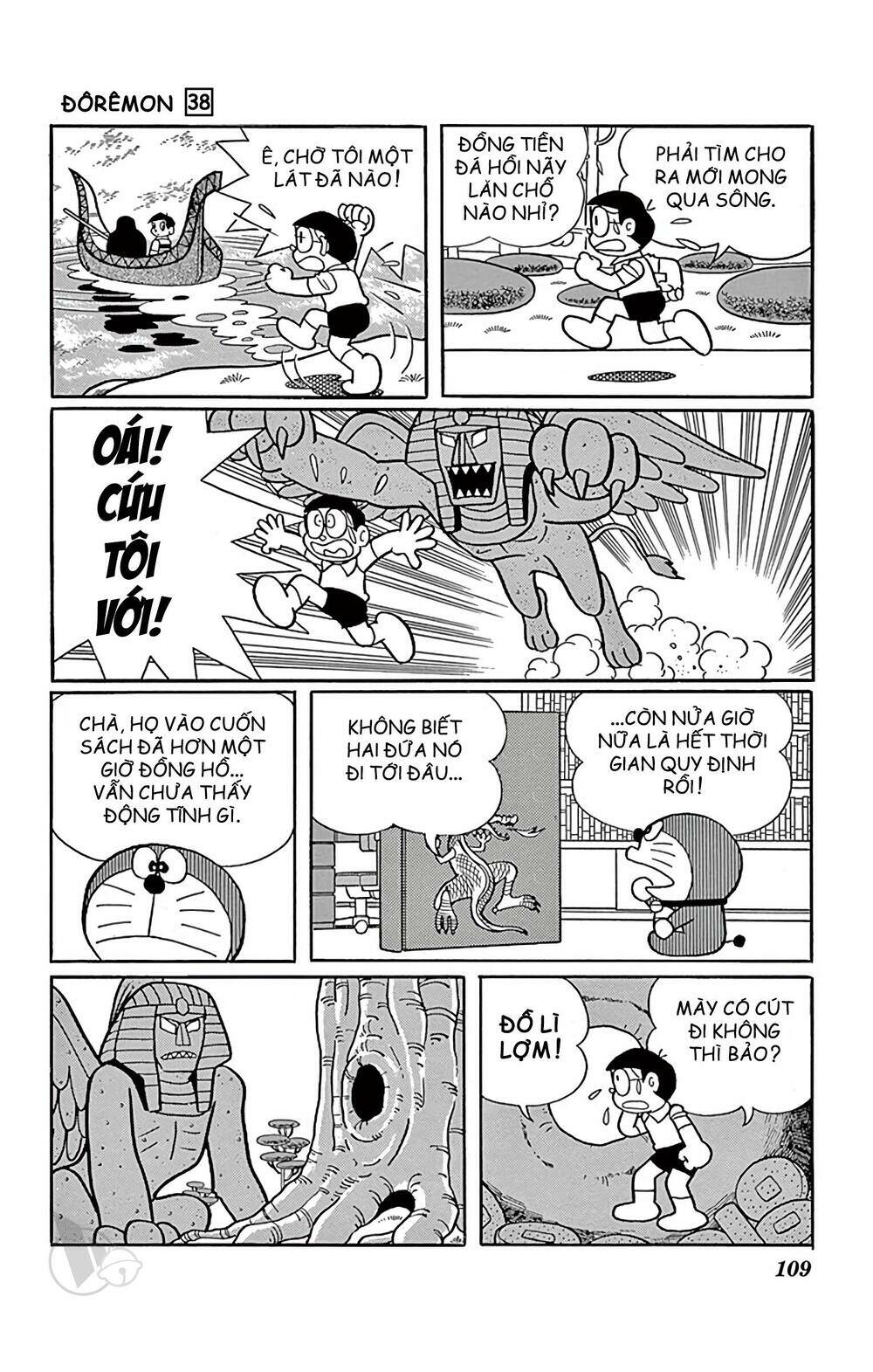 Doraemon - 685 - /uploads/20231230/7ec37ec828310e9a761643dbf3d2c642/chapter_685/page_10.jpg