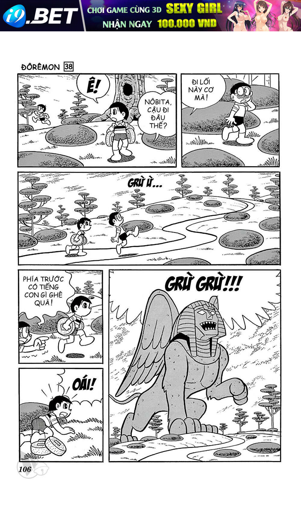 Doraemon - 685 - /uploads/20231230/7ec37ec828310e9a761643dbf3d2c642/chapter_685/page_7.jpg