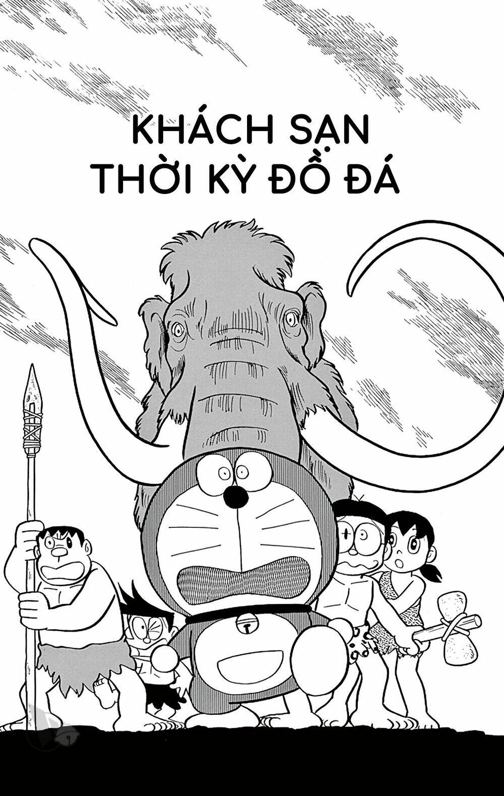 Doraemon - 690 - /uploads/20231230/7ec37ec828310e9a761643dbf3d2c642/chapter_690/page_1.jpg