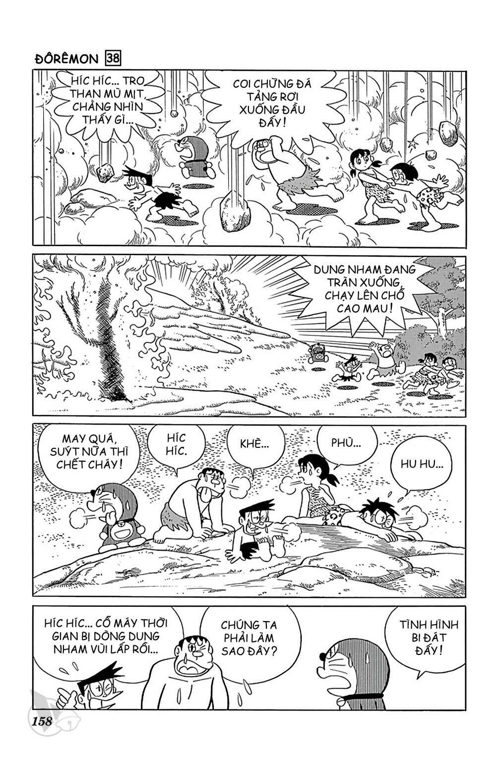 Doraemon - 690 - /uploads/20231230/7ec37ec828310e9a761643dbf3d2c642/chapter_690/page_14.jpg