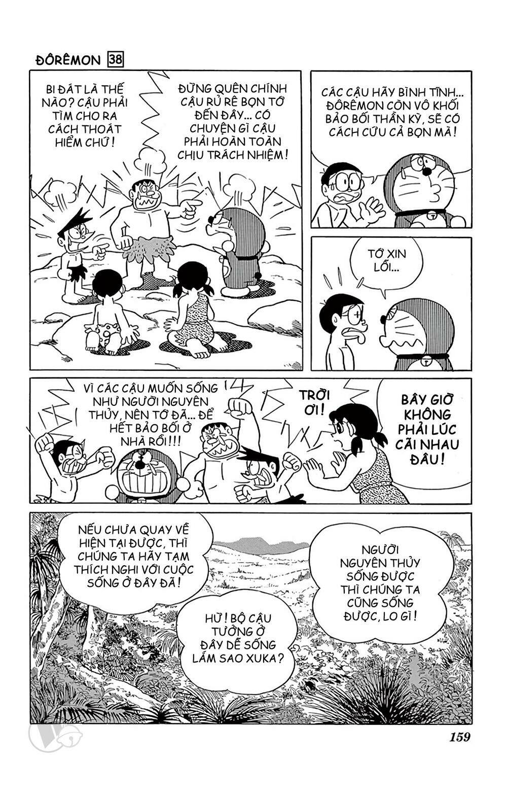 Doraemon - 690 - /uploads/20231230/7ec37ec828310e9a761643dbf3d2c642/chapter_690/page_15.jpg