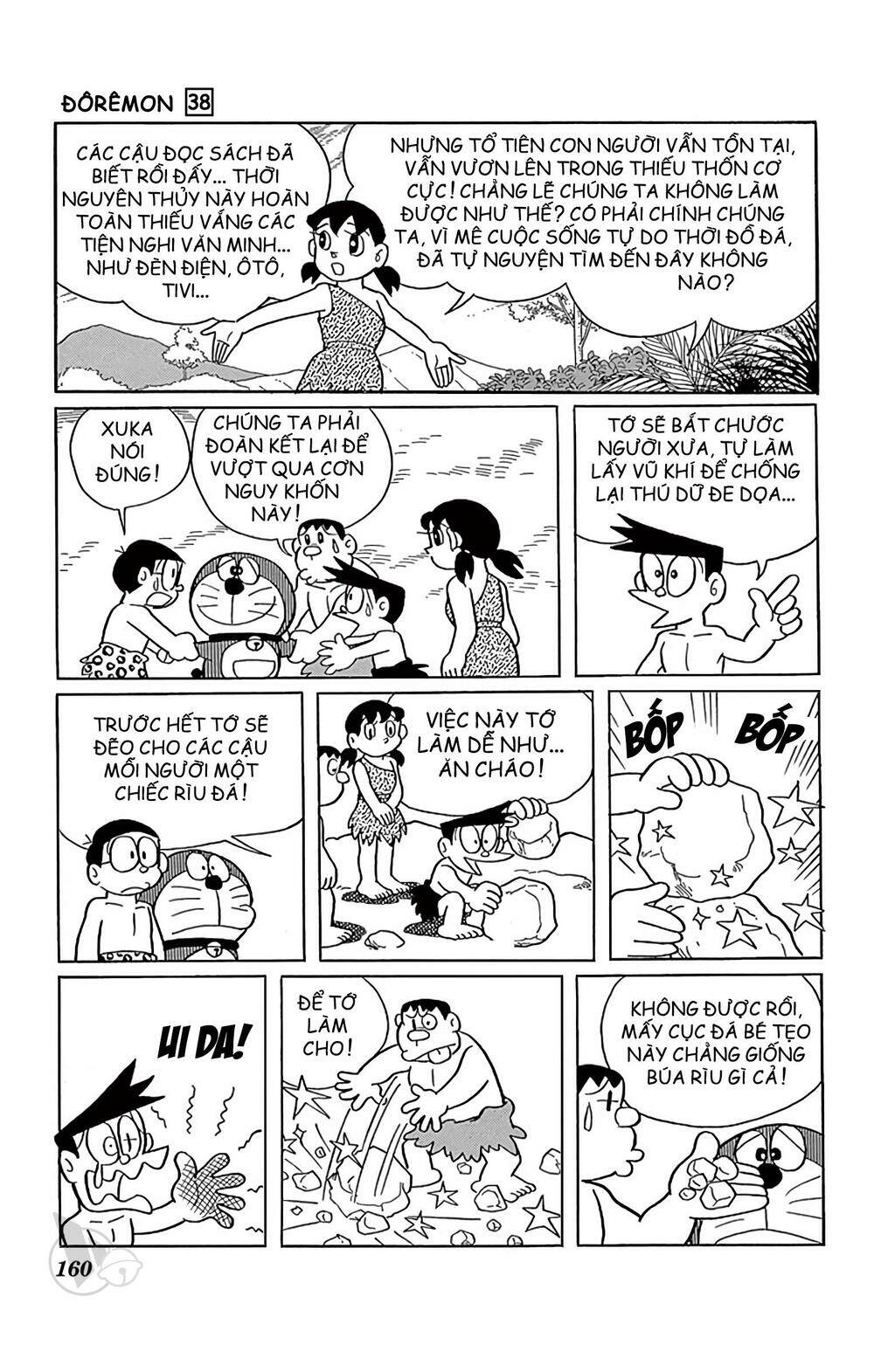 Doraemon - 690 - /uploads/20231230/7ec37ec828310e9a761643dbf3d2c642/chapter_690/page_16.jpg