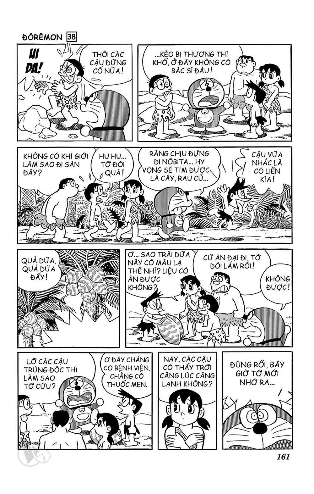 Doraemon - 690 - /uploads/20231230/7ec37ec828310e9a761643dbf3d2c642/chapter_690/page_17.jpg