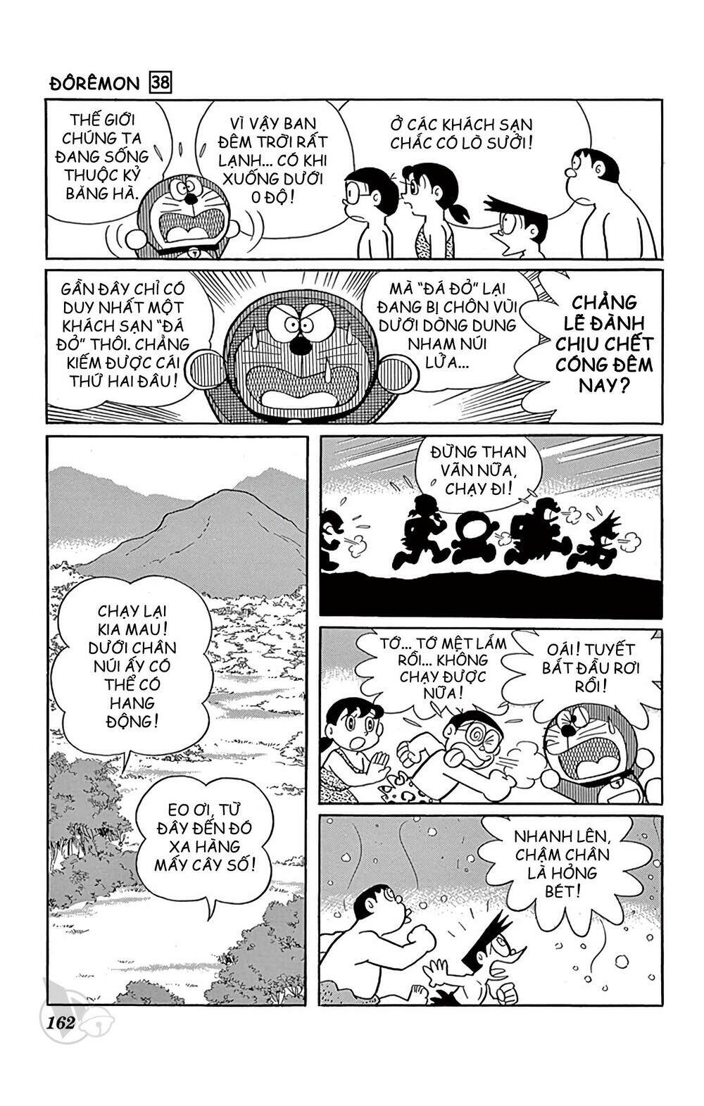 Doraemon - 690 - /uploads/20231230/7ec37ec828310e9a761643dbf3d2c642/chapter_690/page_18.jpg