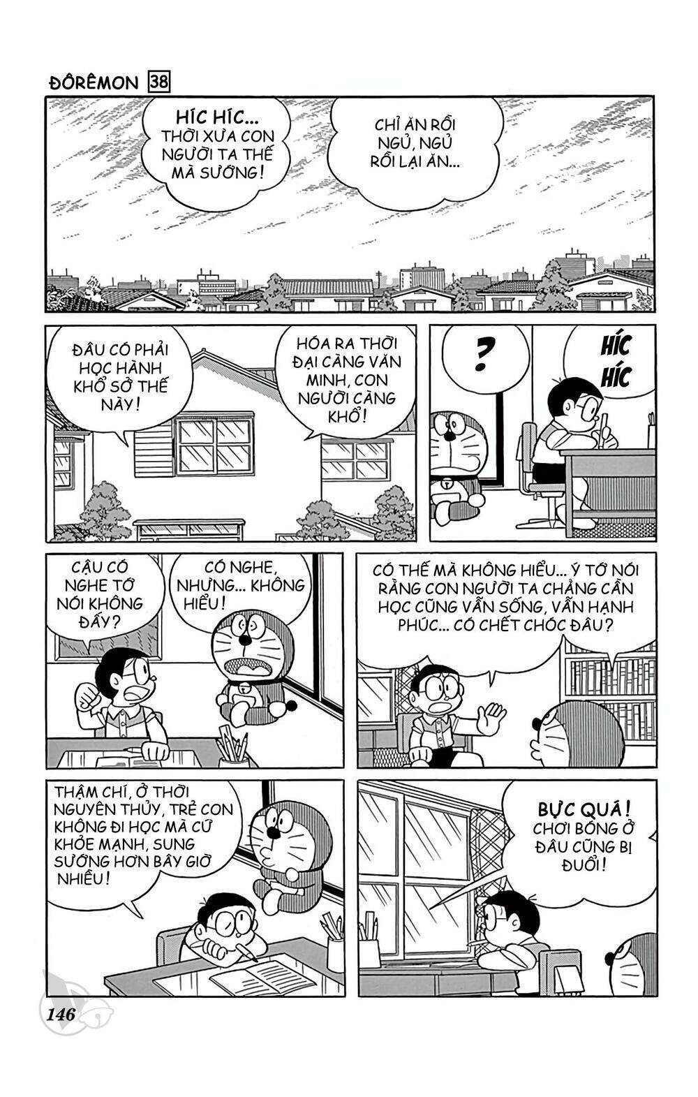 Doraemon - 690 - /uploads/20231230/7ec37ec828310e9a761643dbf3d2c642/chapter_690/page_2.jpg